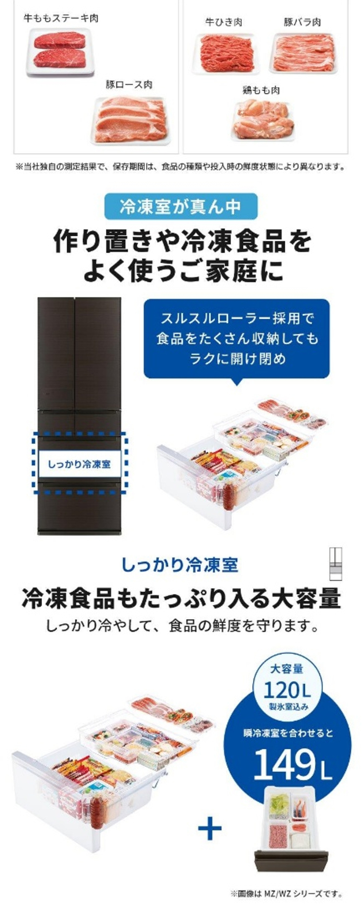 MR-JW55M-W 詳細画像4