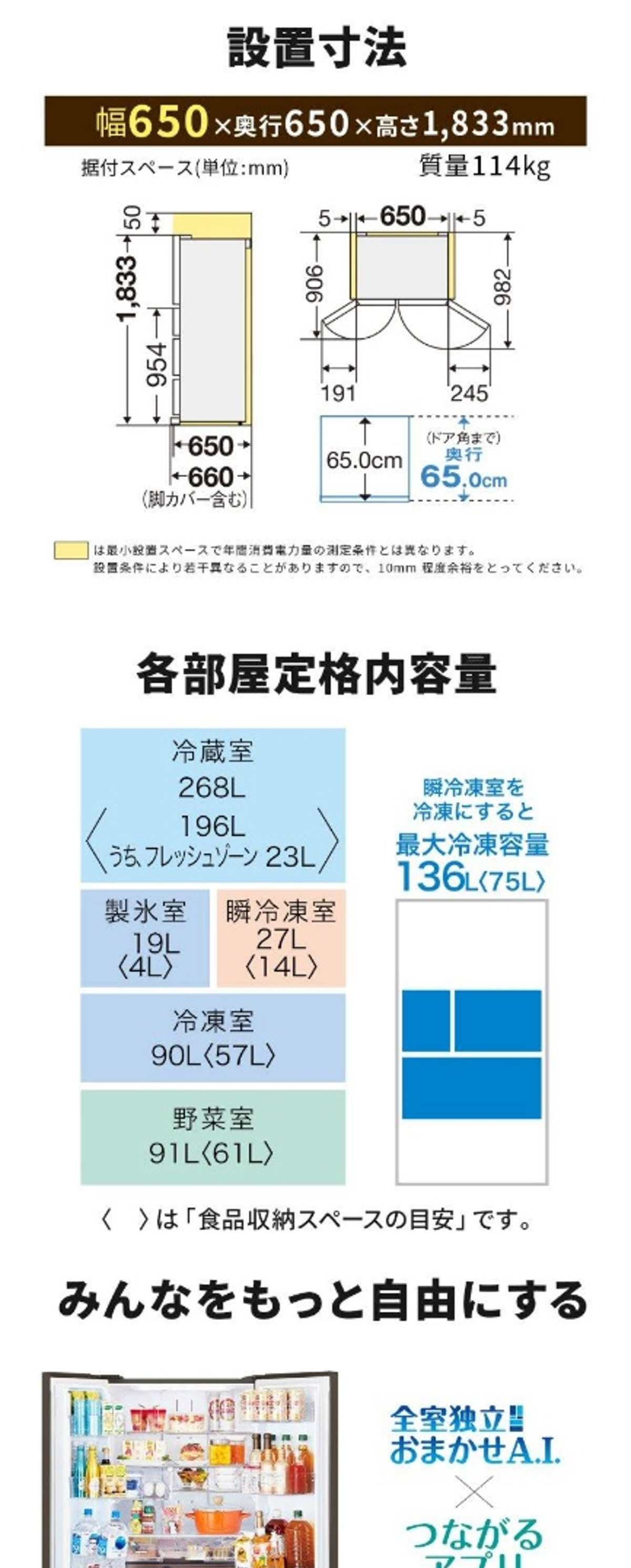 MR-WZ50M-W 詳細画像1