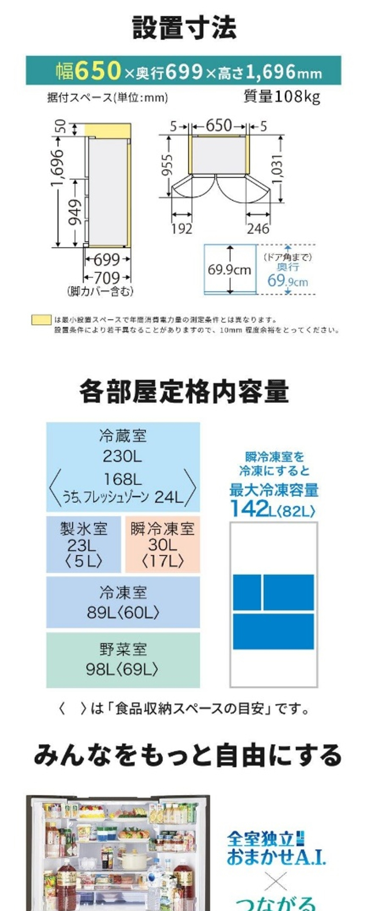 MR-WXD47LM-W 詳細画像1
