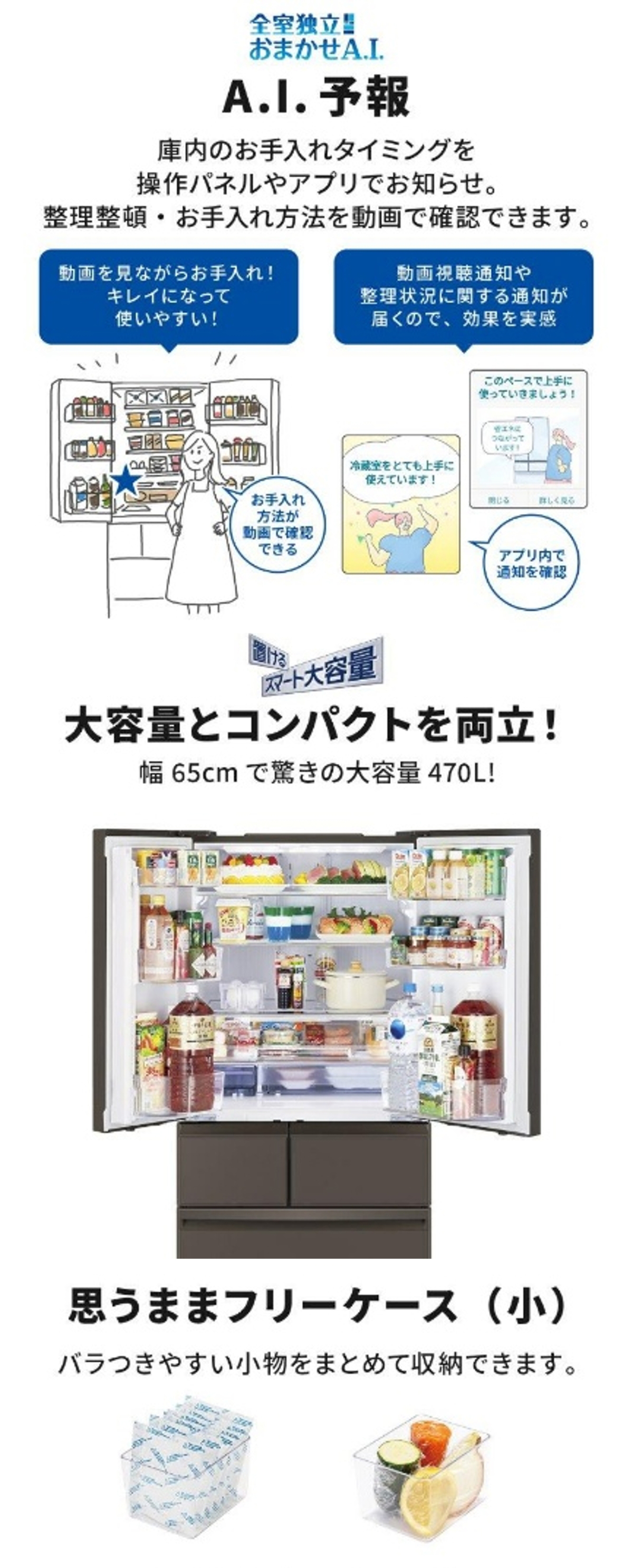 MR-WXD47LM-W 詳細画像3