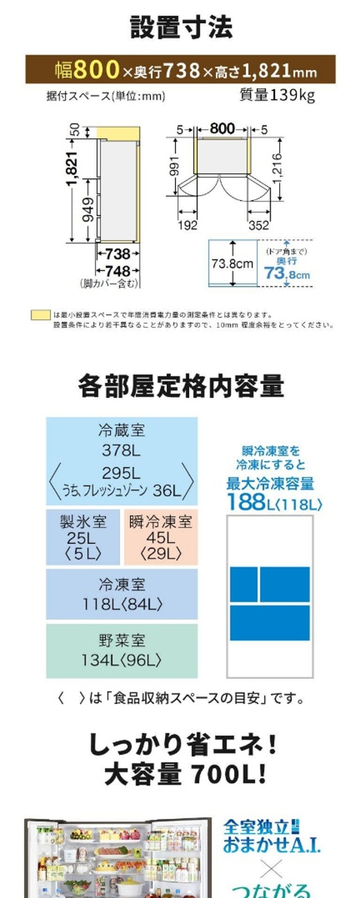 MR-WXD70M-W 詳細画像1