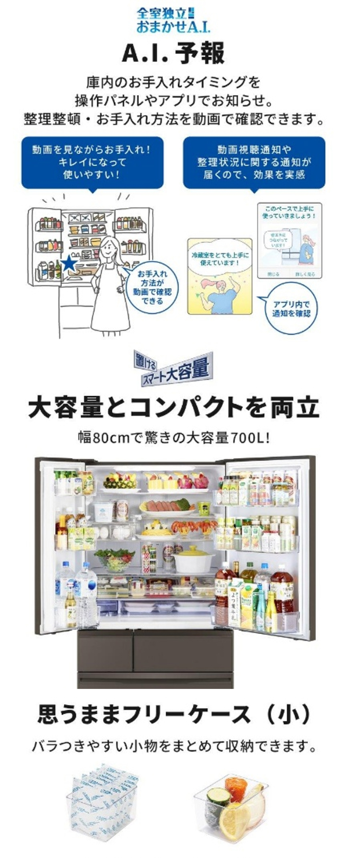 MR-WXD70M-W 詳細画像3