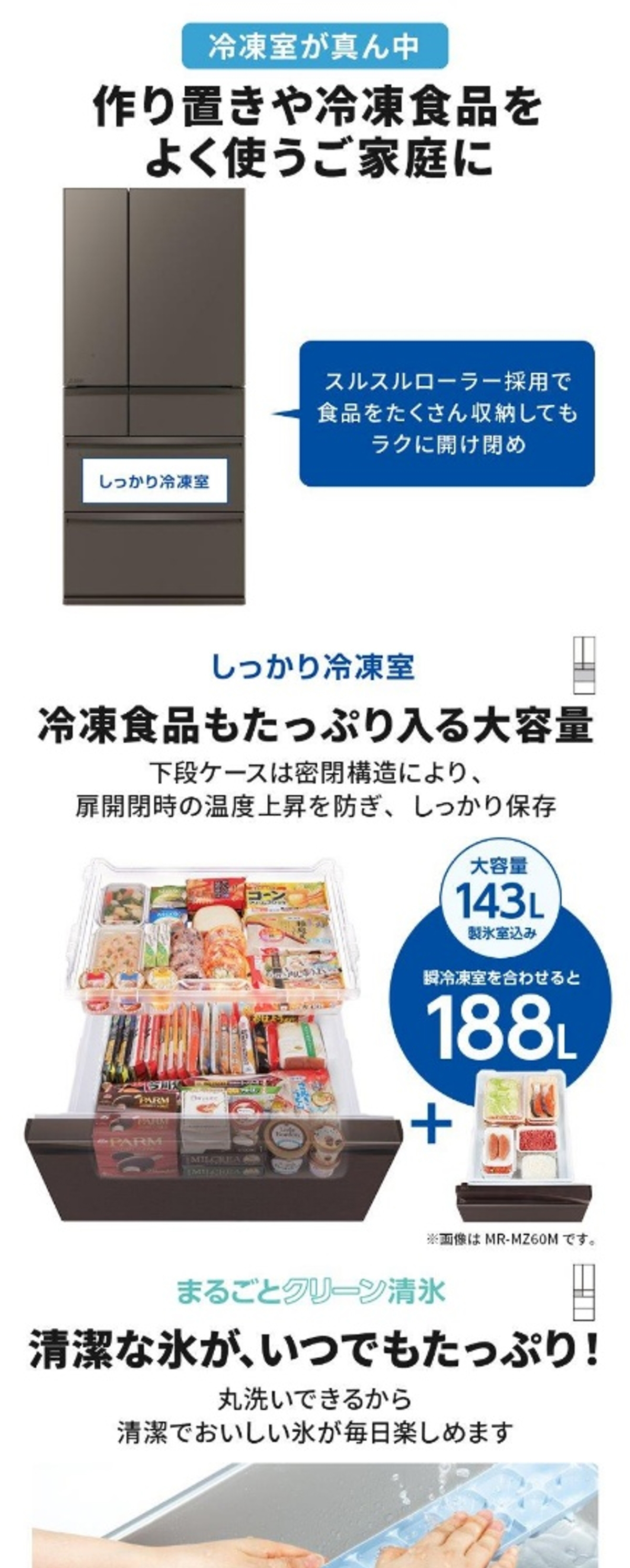 MR-WXD70M-W 詳細画像5