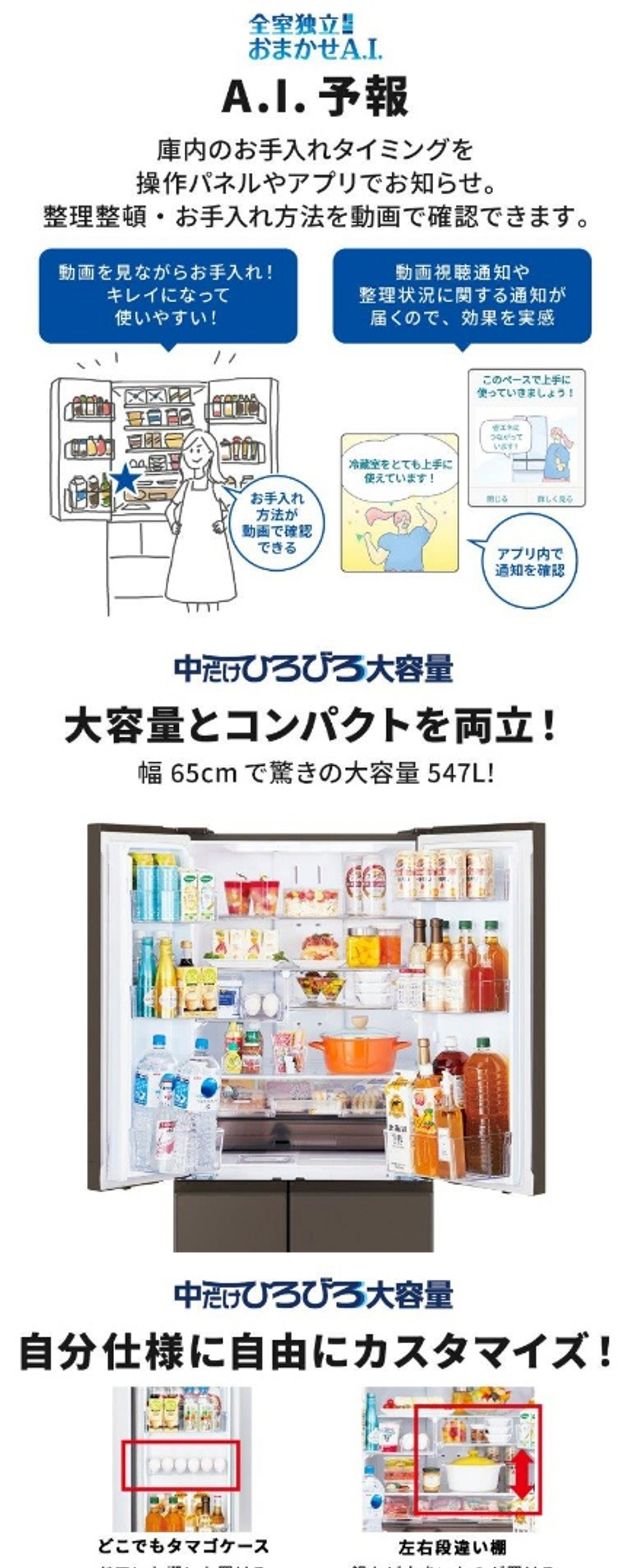 MR-WZ55M-W 詳細画像3