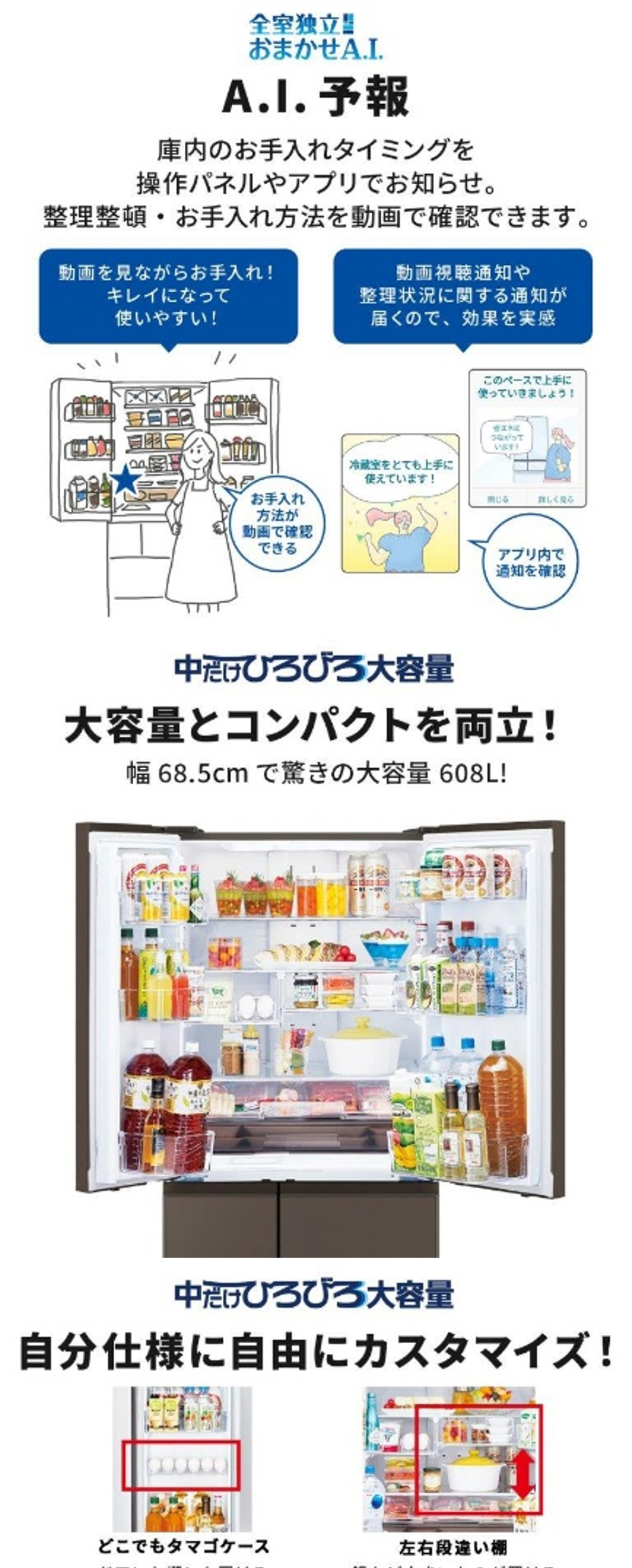 MR-WZ61M-W 詳細画像3