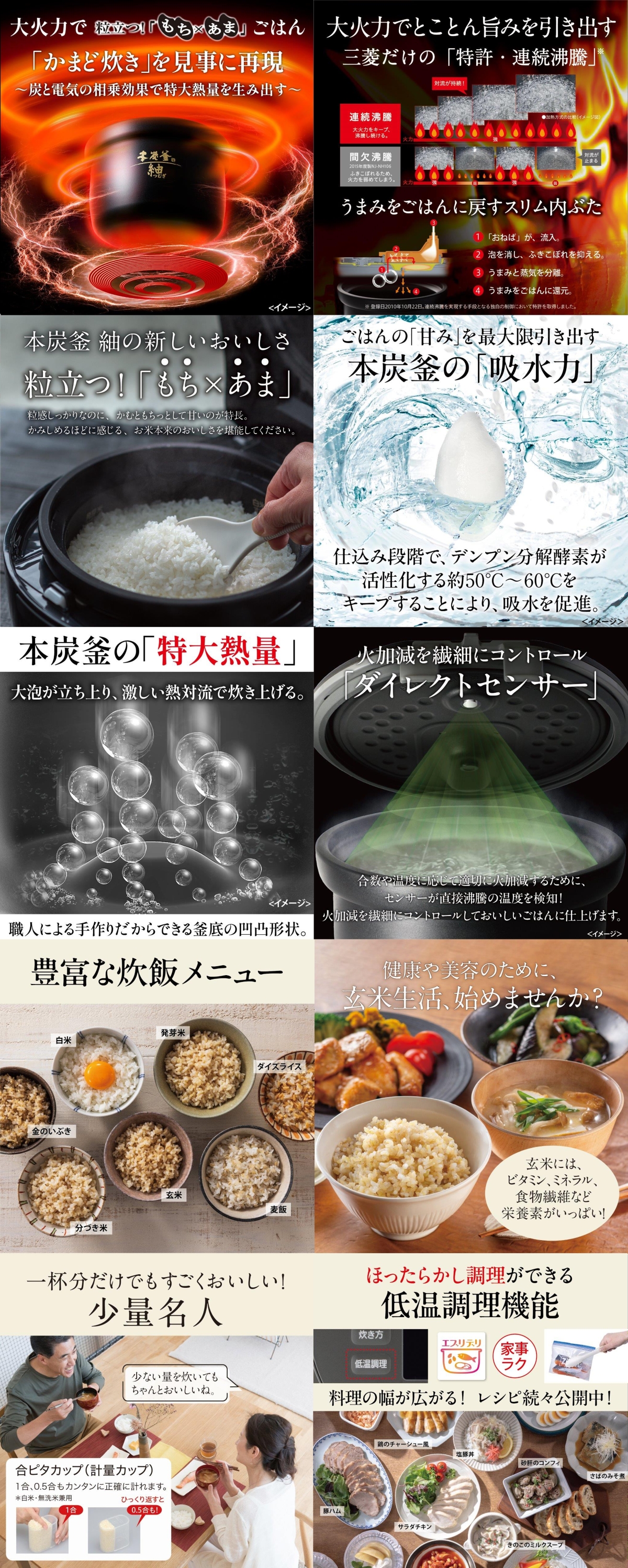 NJ-BW10H-W 詳細画像1