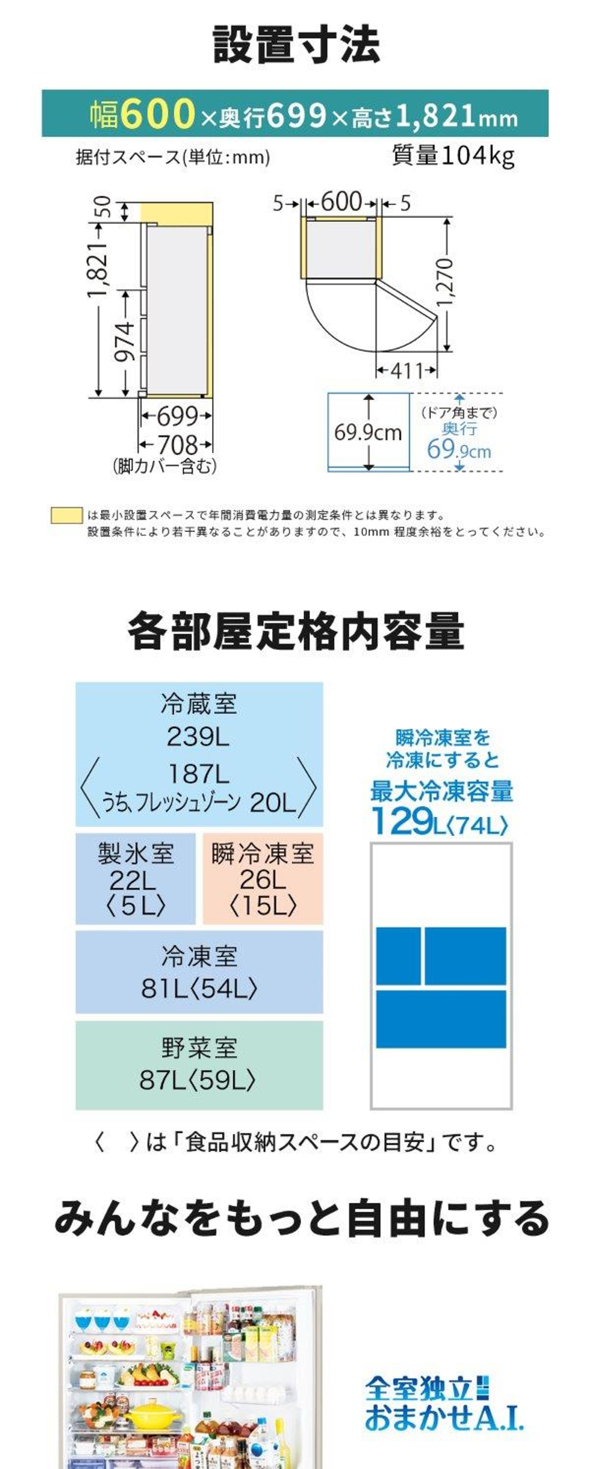 MR-BD46K-W 詳細画像1