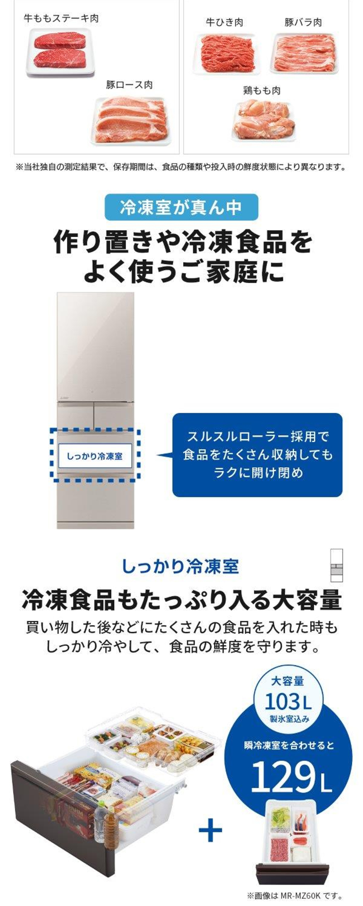 MR-BD46K-W 詳細画像4