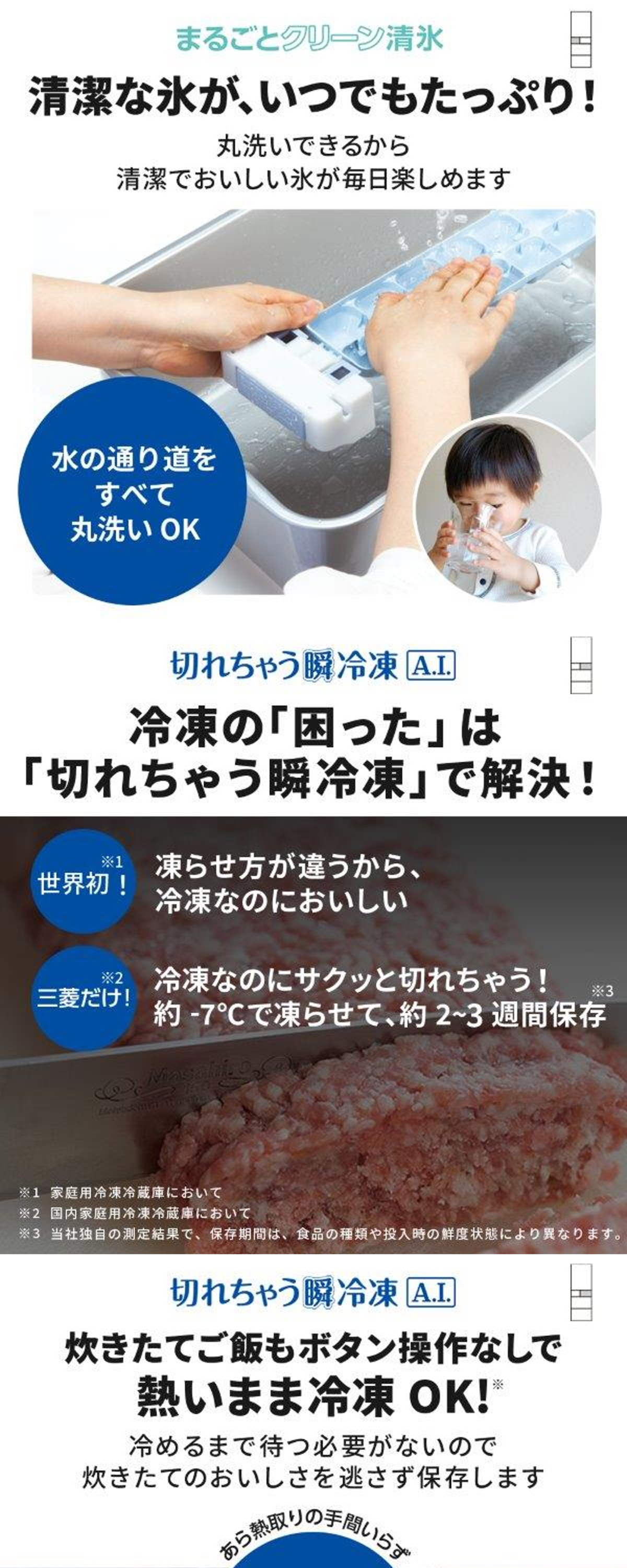 MR-BD46K-W 詳細画像5