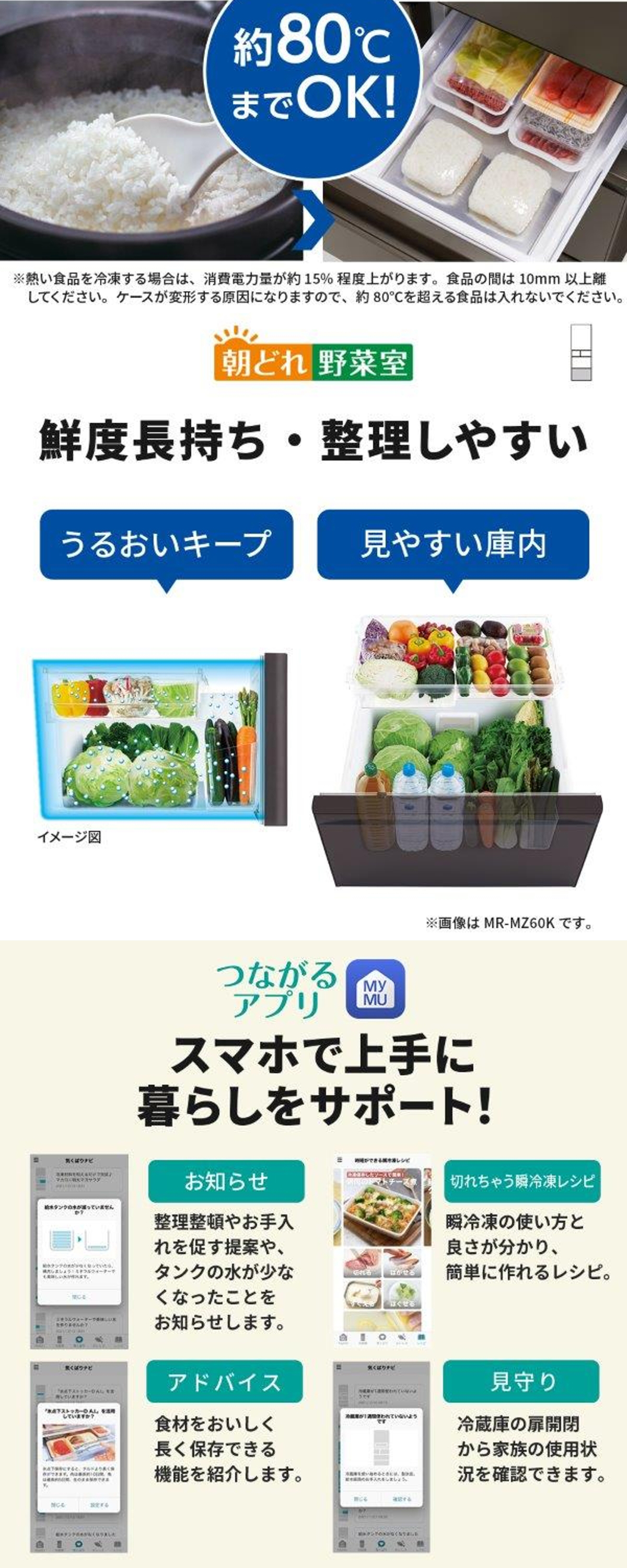 MR-BD46K-W 詳細画像6