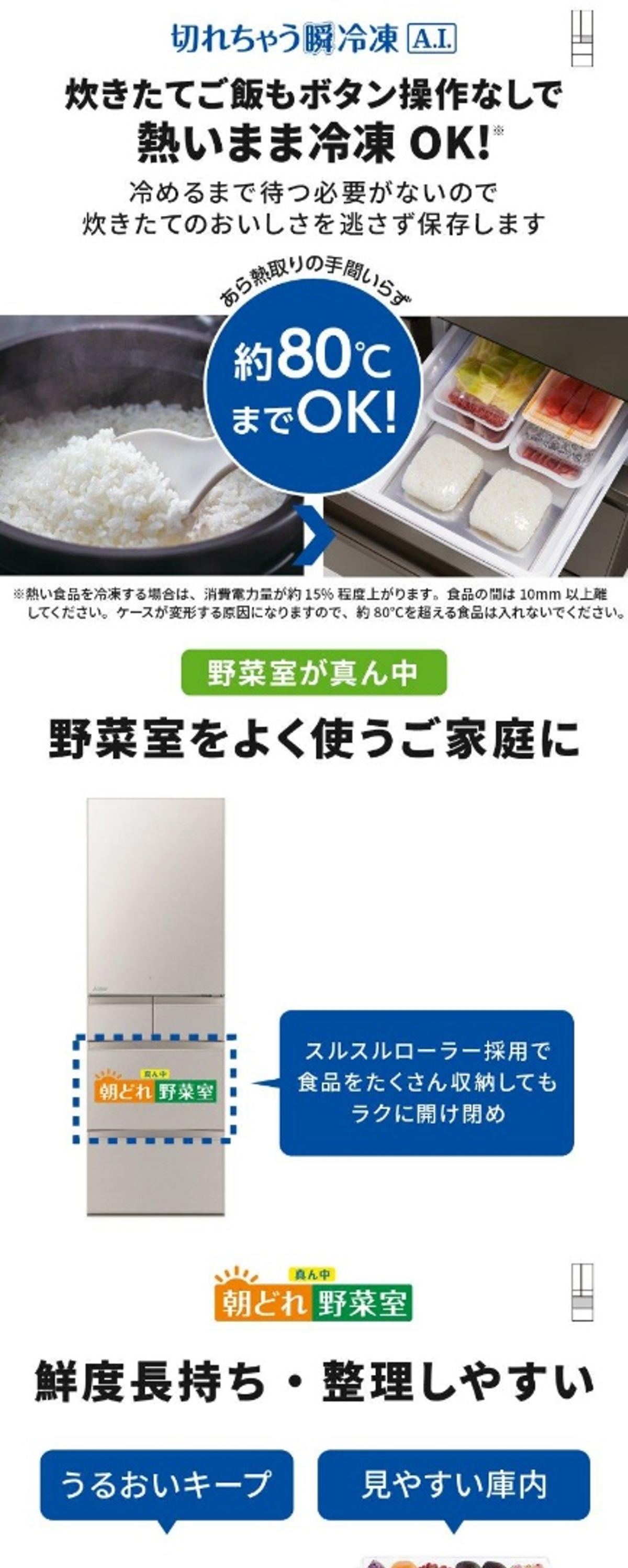 MR-MD45K-W 詳細画像5