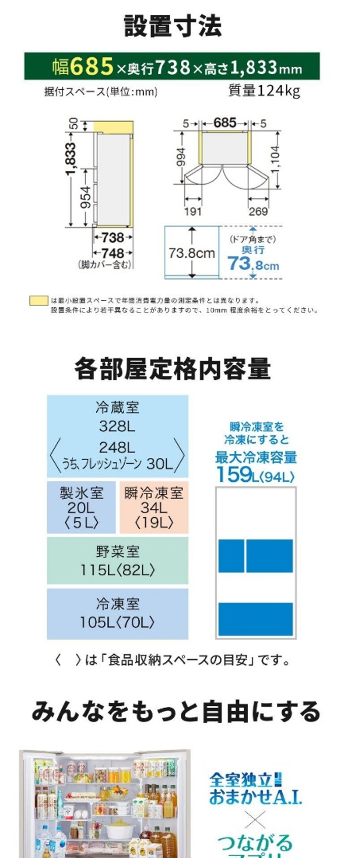 MR-MZ60K-W 詳細画像1