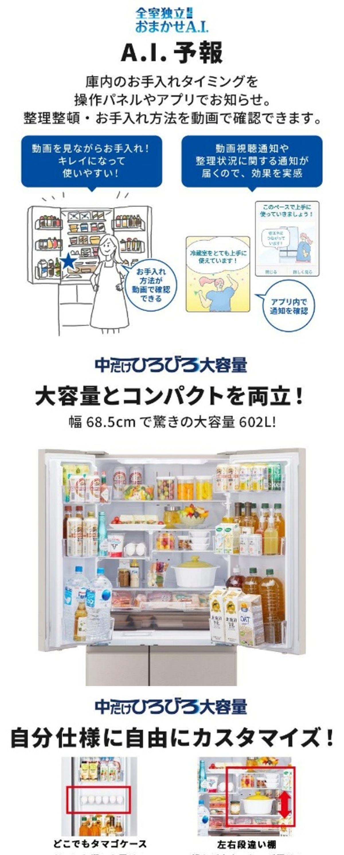 MR-MZ60K-W 詳細画像3