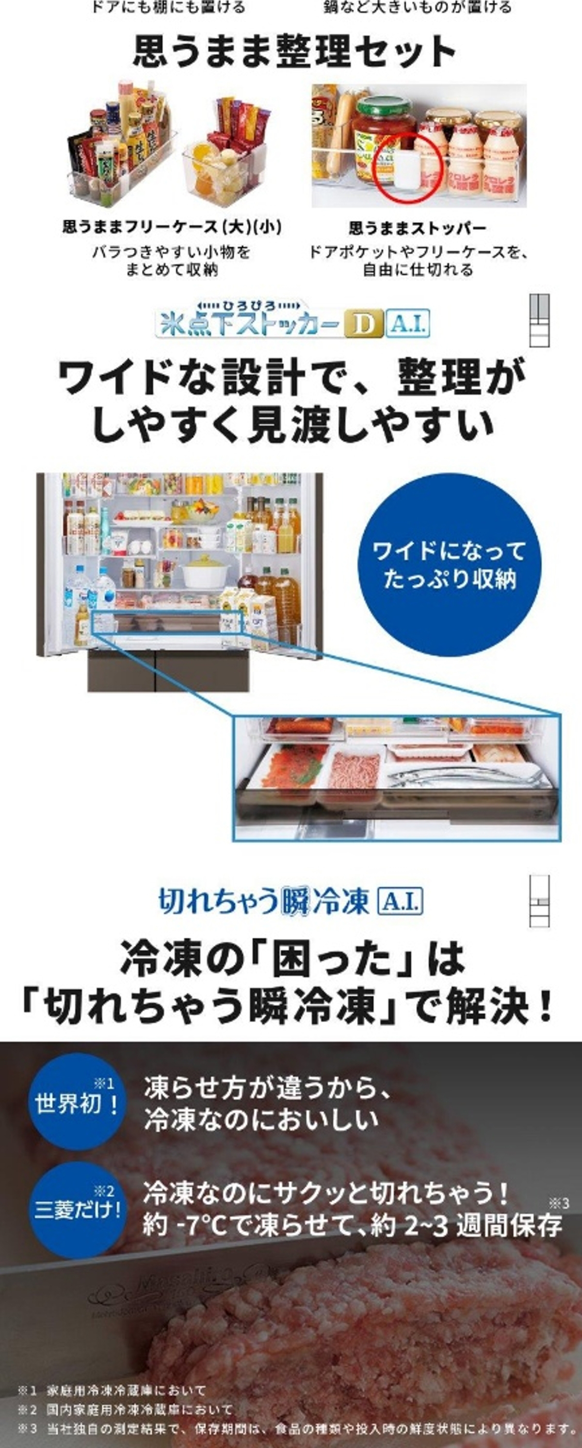 MR-MZ60K-W 詳細画像4