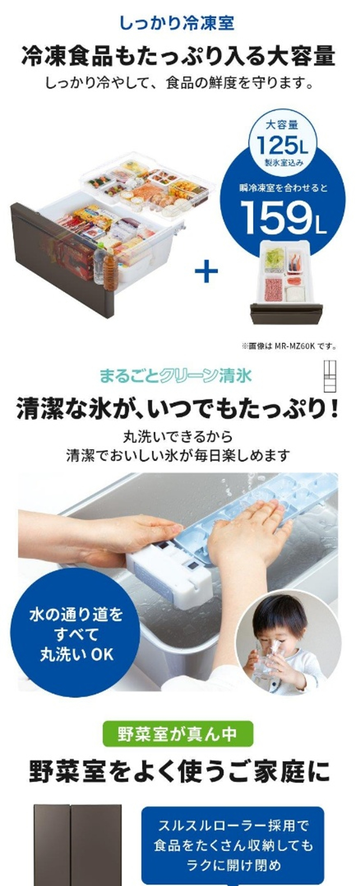 MR-MZ60K-W 詳細画像5