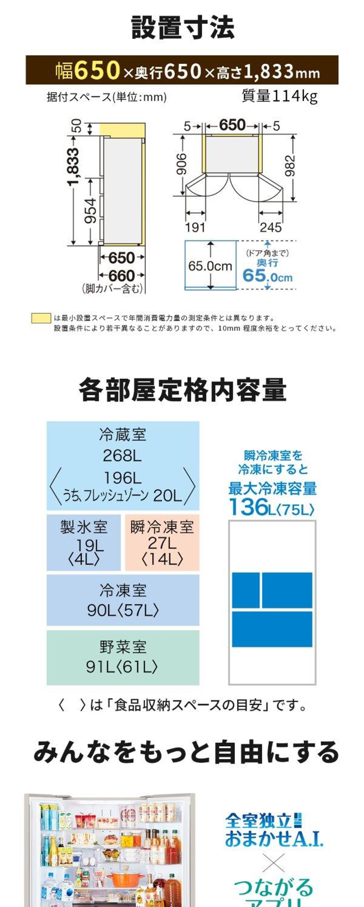 MR-WZ50K-W 詳細画像1