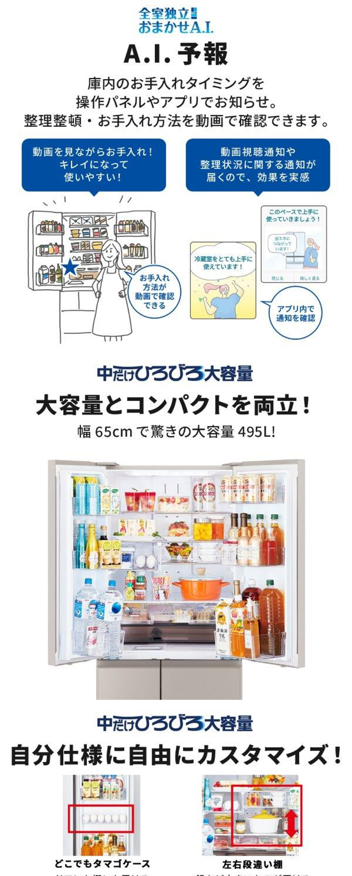 MR-WZ50K-W 詳細画像3