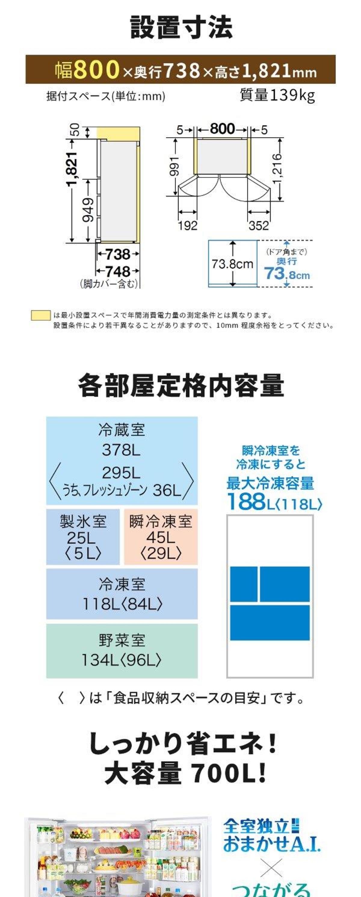 MR-WXD70K-W 詳細画像1