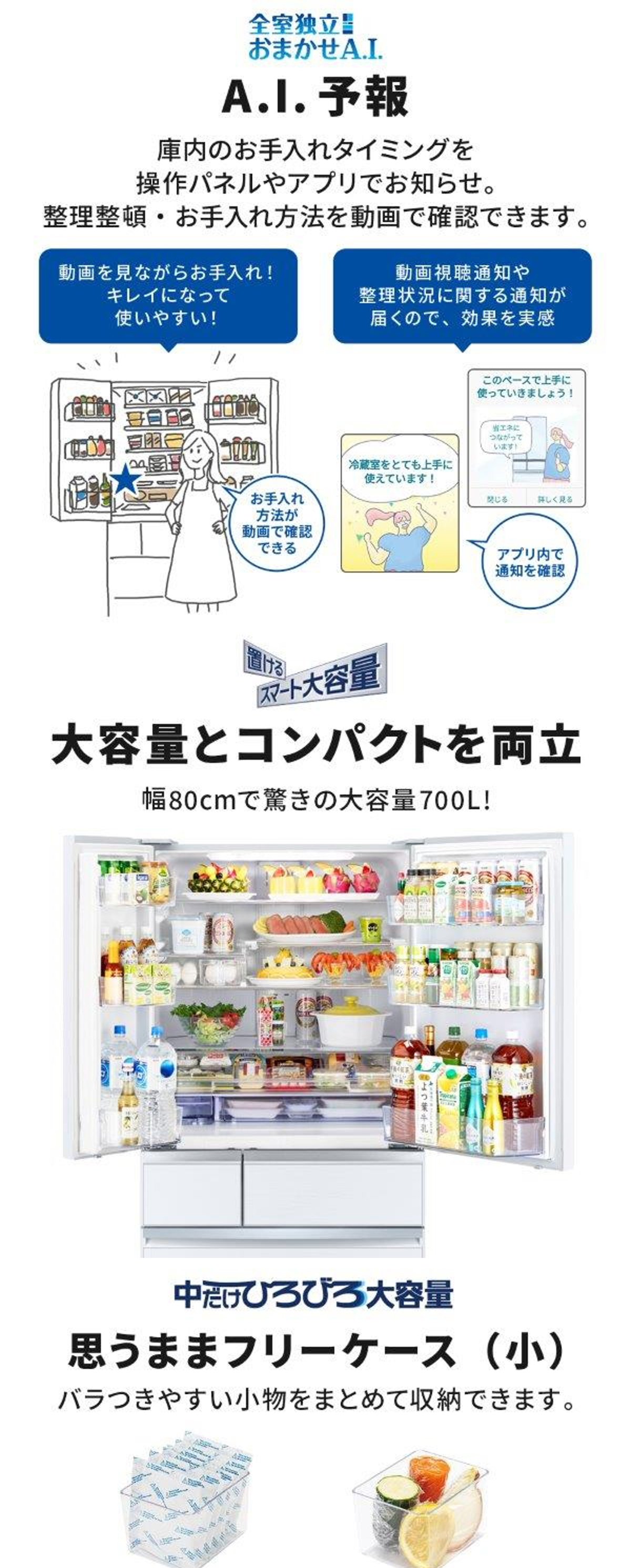 MR-WXD70K-W 詳細画像3