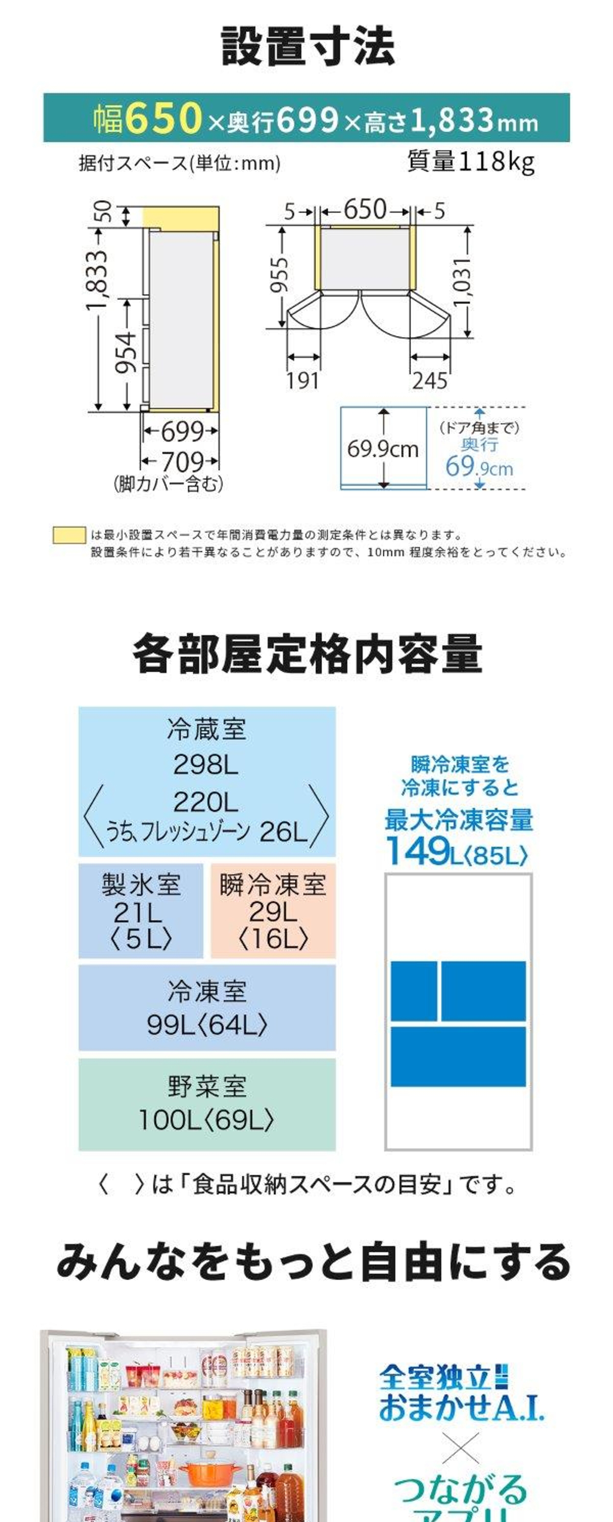 MR-WZ55K-W 詳細画像1