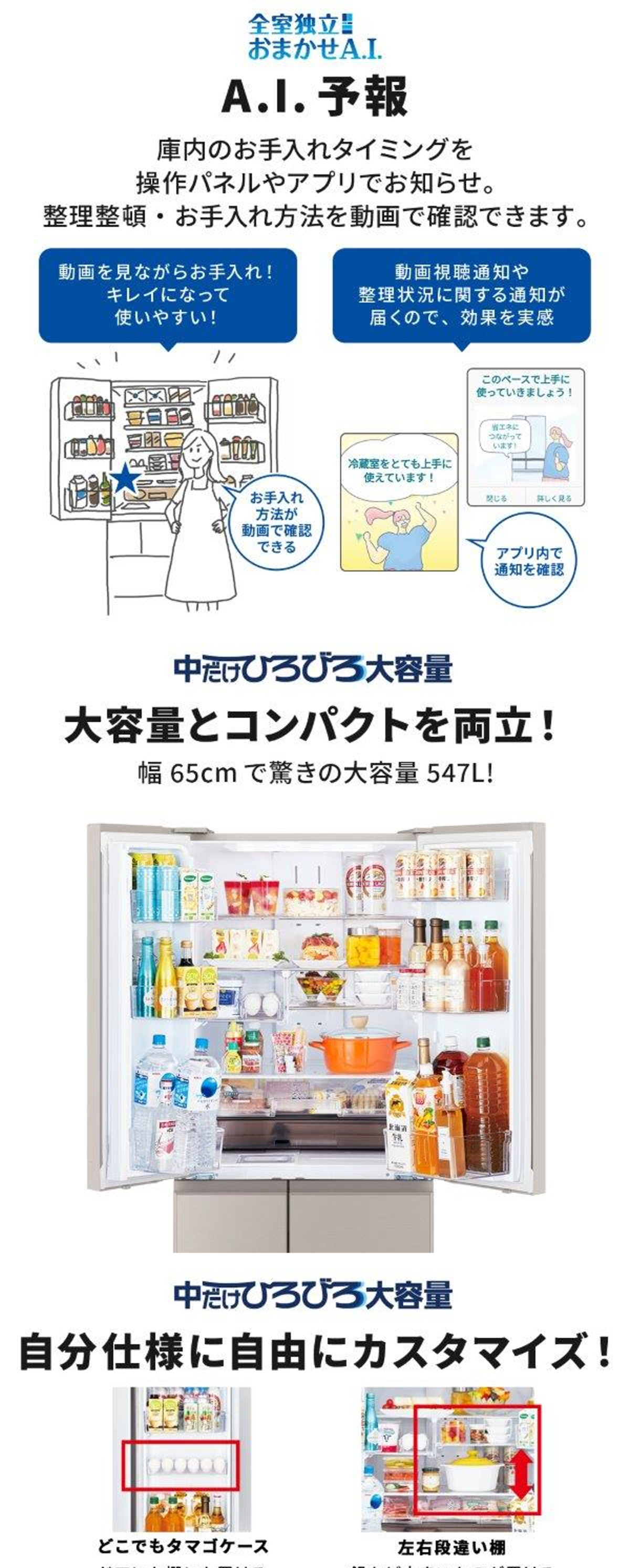 MR-WZ55K-W 詳細画像3