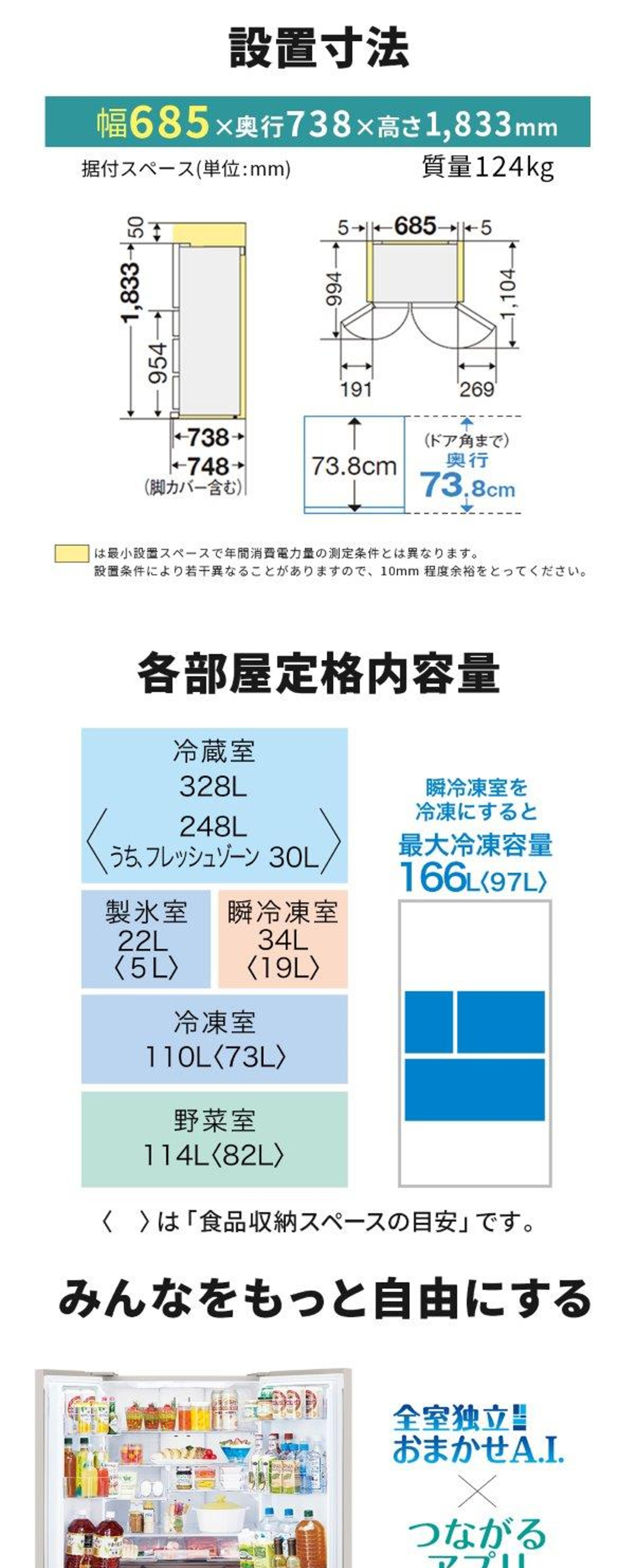 MR-WZ61K-W 詳細画像1