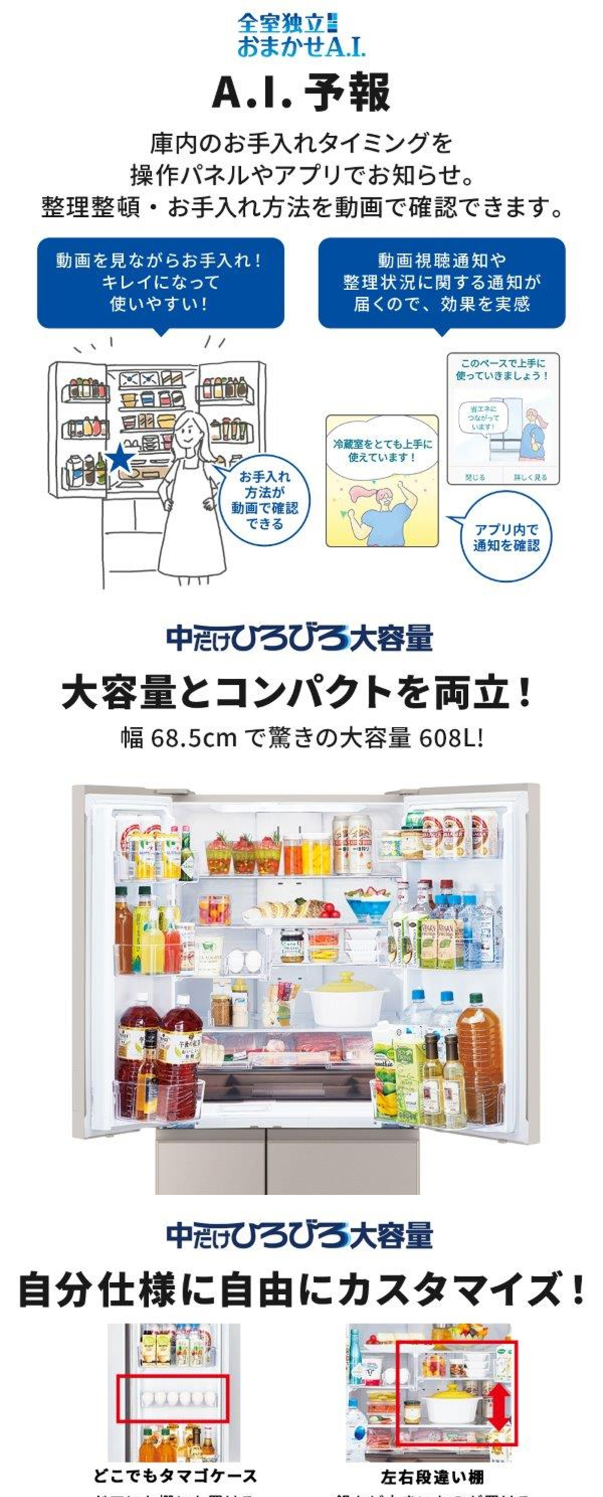 MR-WZ61K-W 詳細画像3