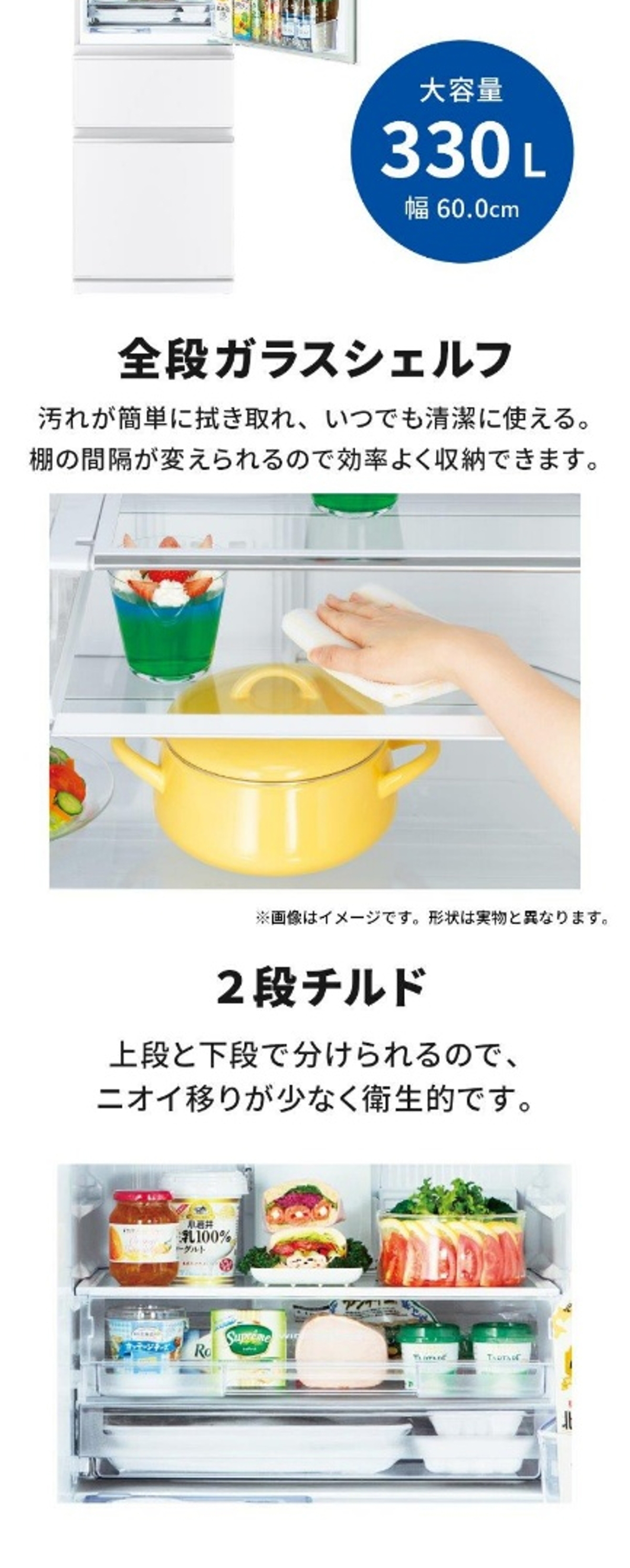 MR-C33K-W 詳細画像2