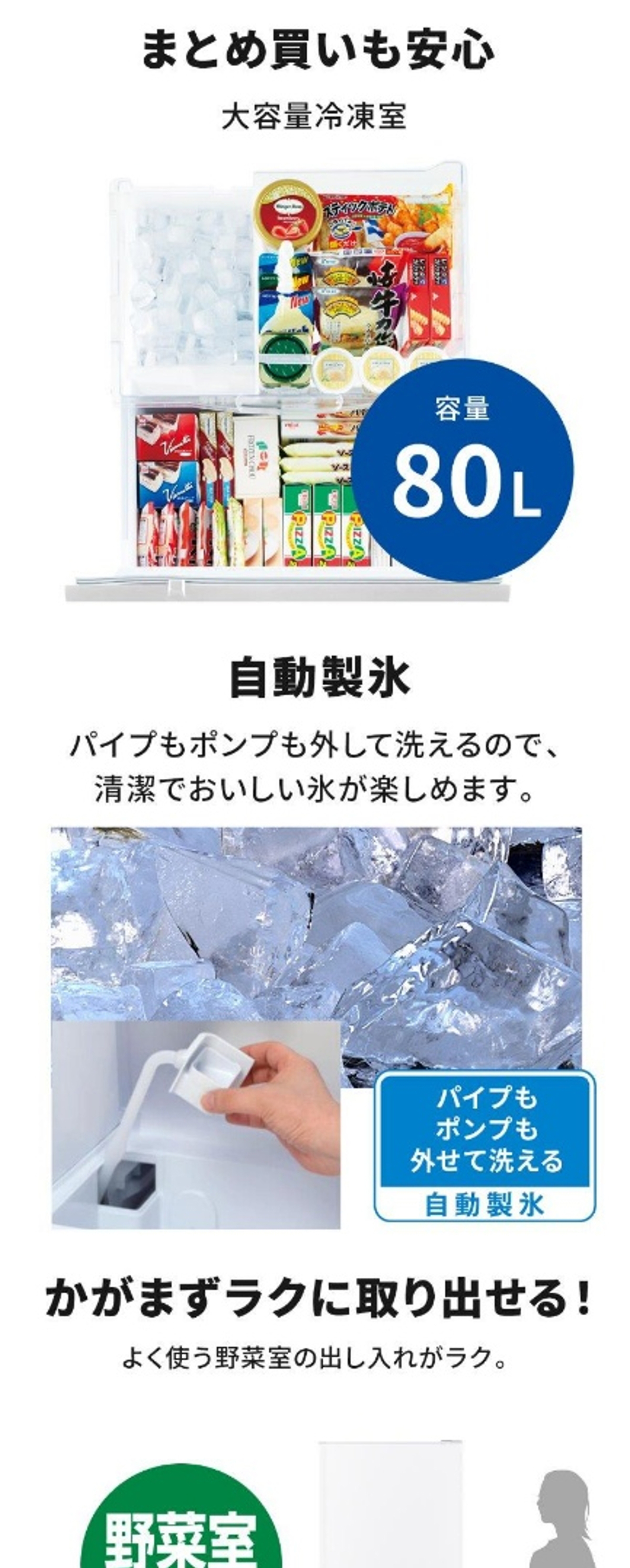 MR-C33K-W 詳細画像3