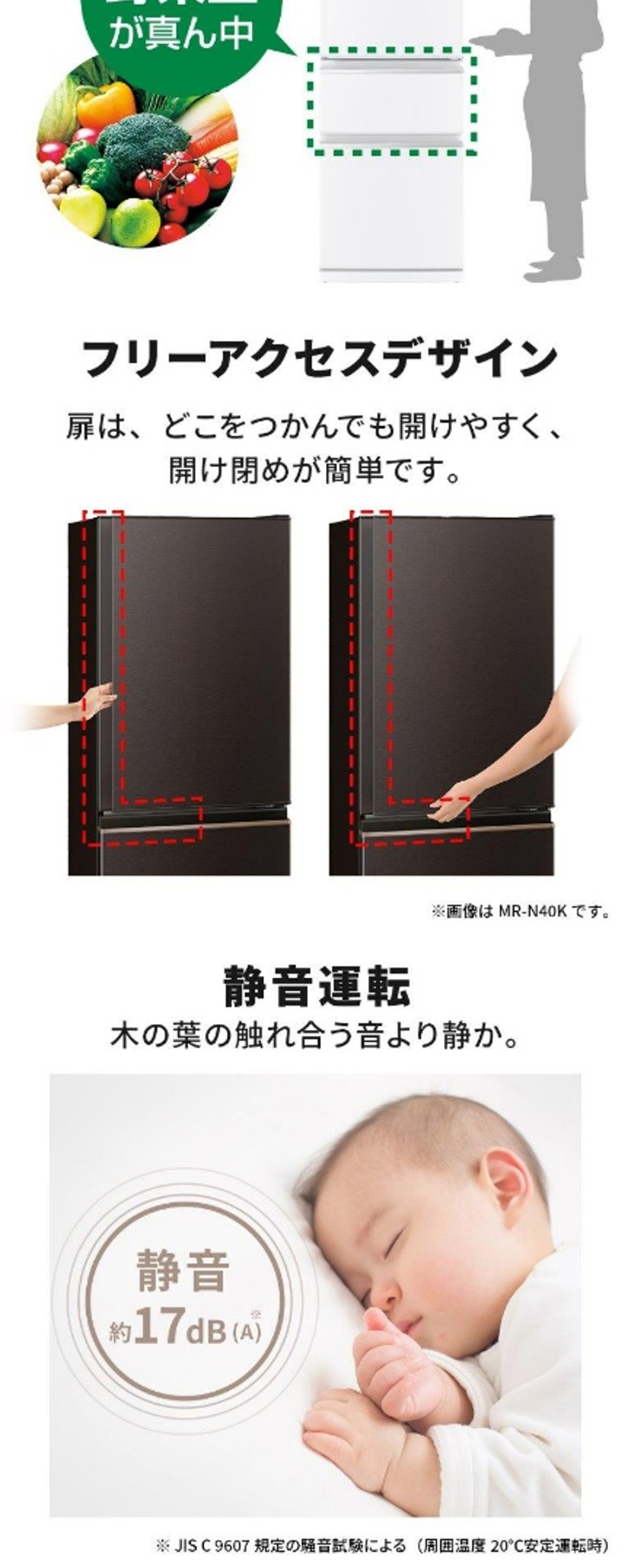 MR-C33K-W 詳細画像4