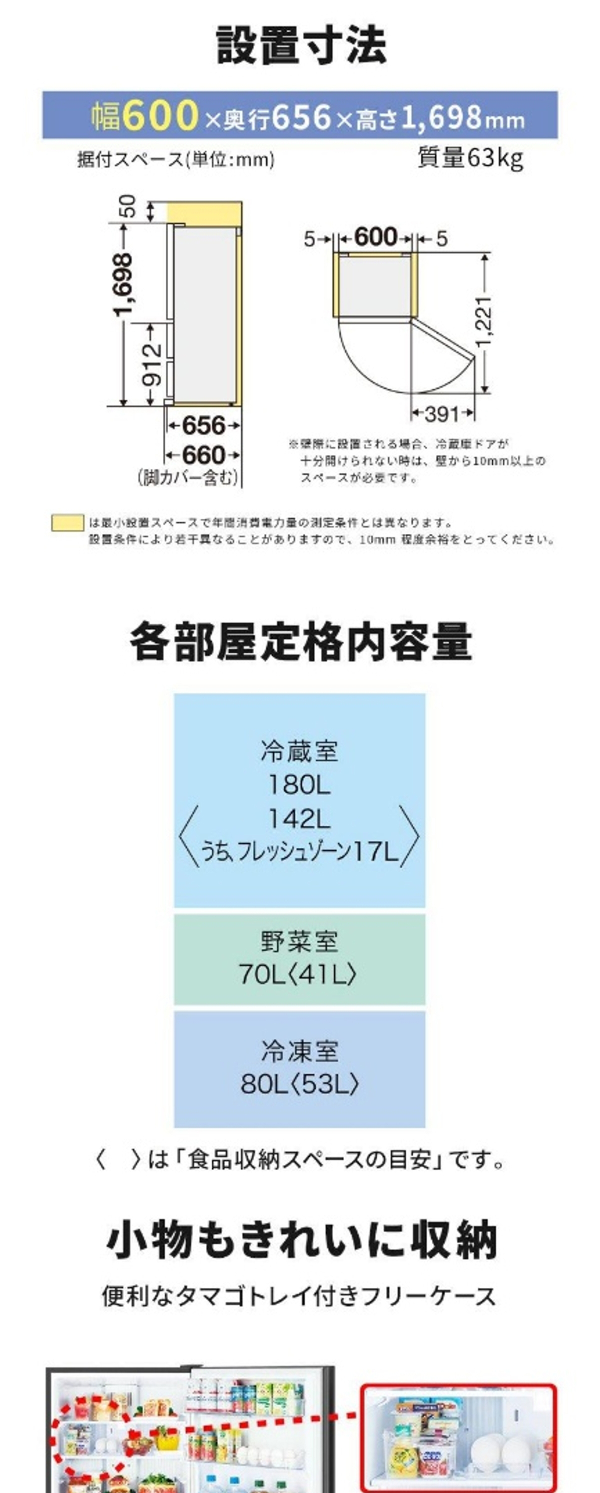 MR-CX33K-W 詳細画像1