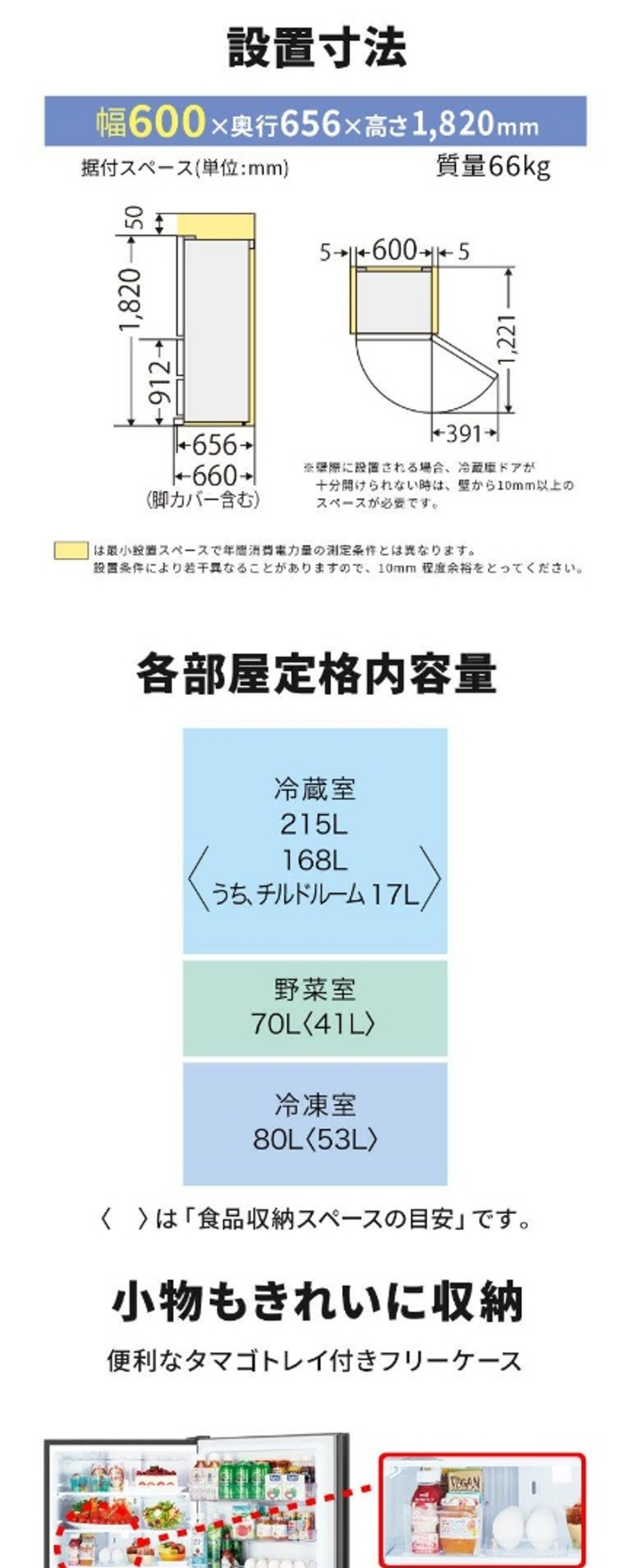 MR-CX37K-W 詳細画像1