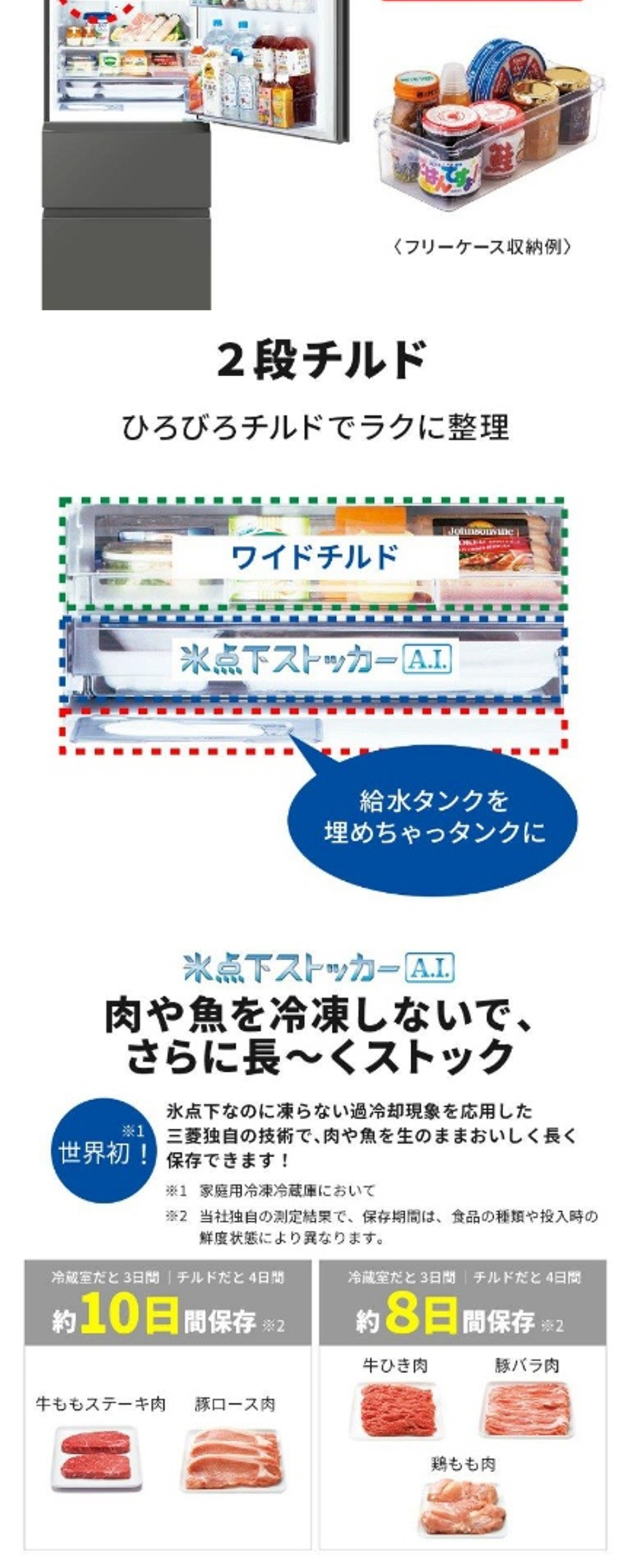 MR-CX37K-W 詳細画像2