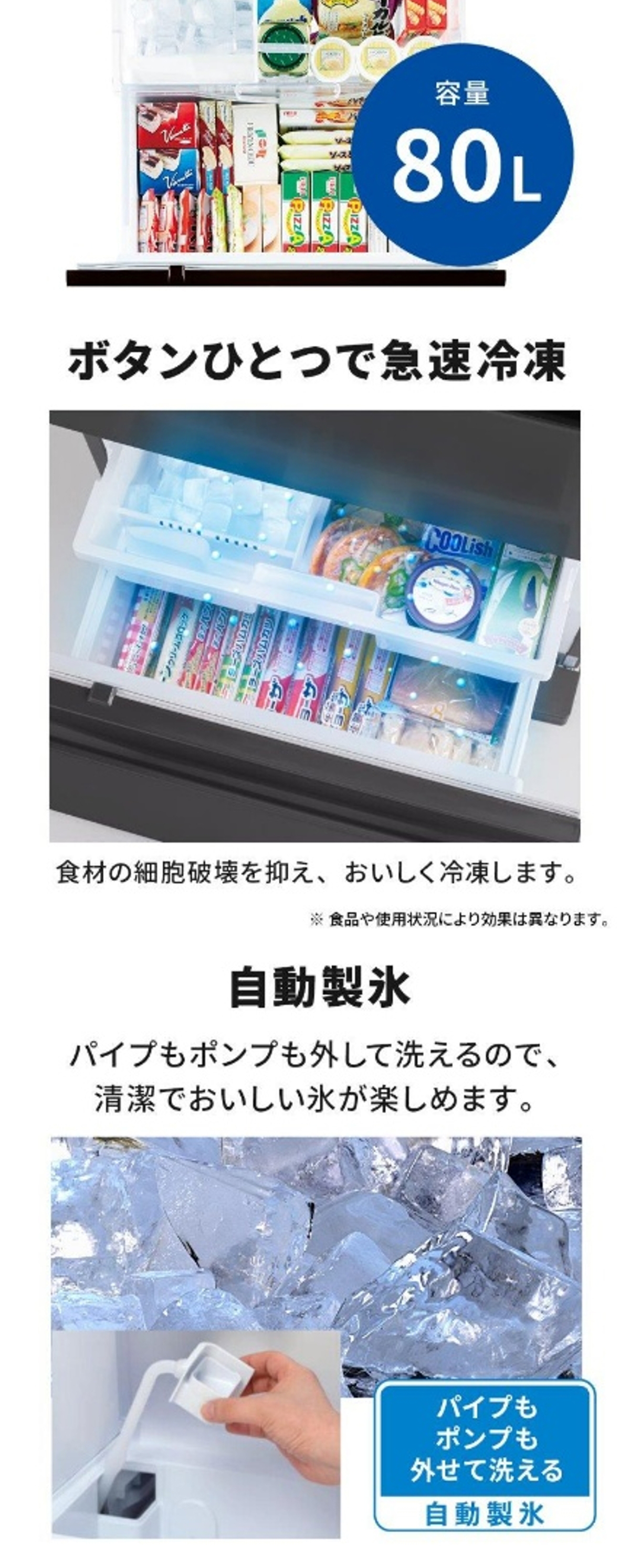 MR-CX37K-W 詳細画像4