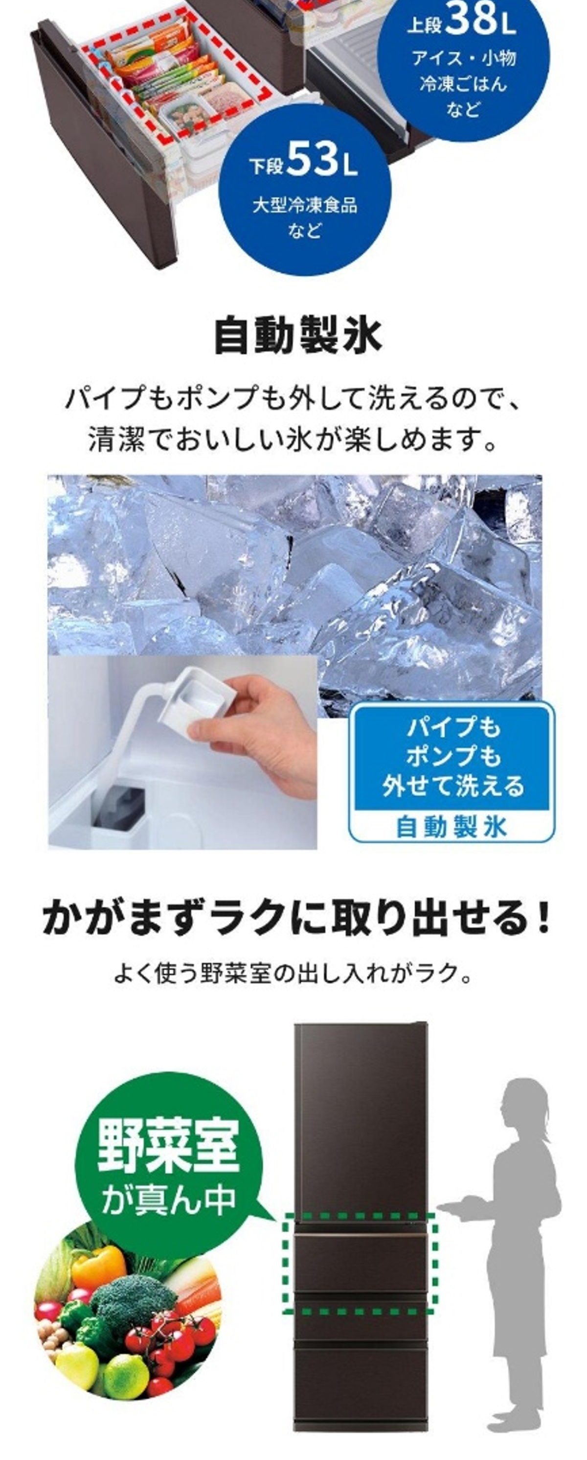 MR-N40K-W 詳細画像4