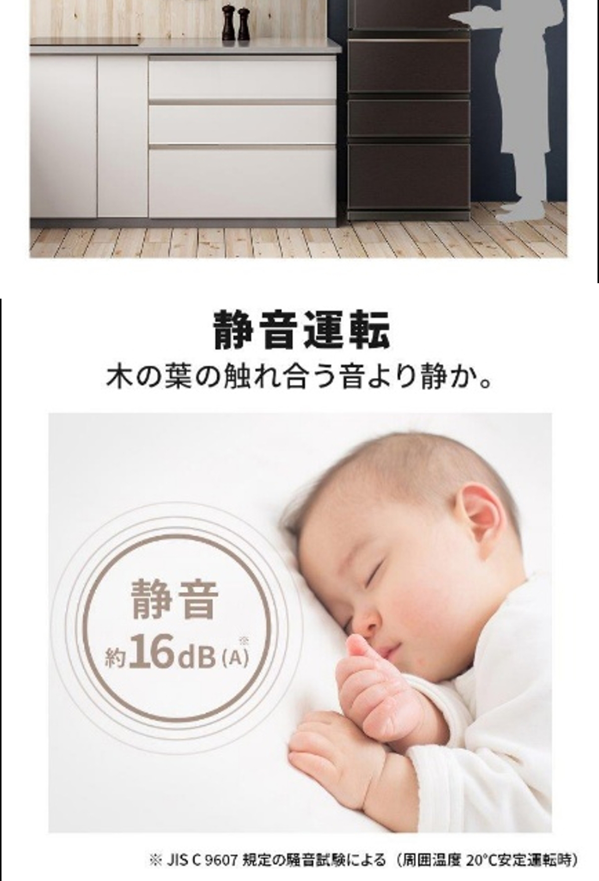 MR-N40K-W 詳細画像6