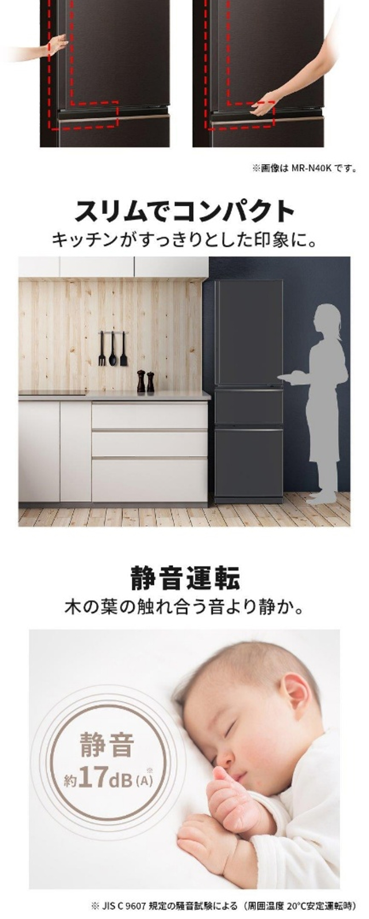 MR-CX30K-W 詳細画像6