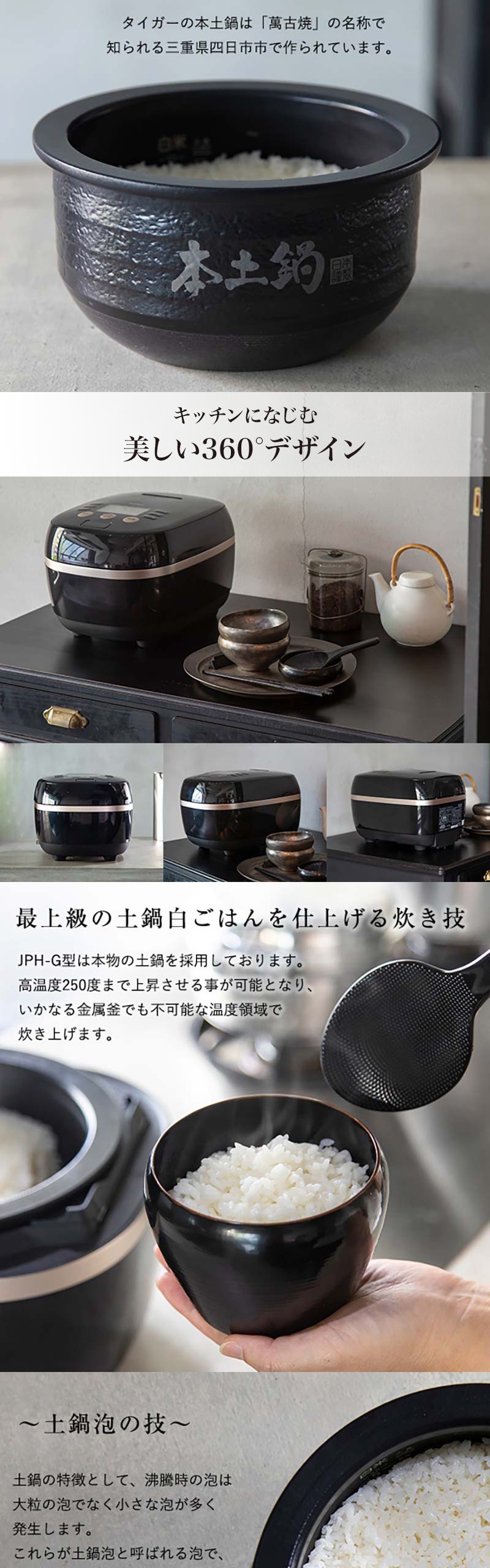 JPH-G100K 詳細画像2