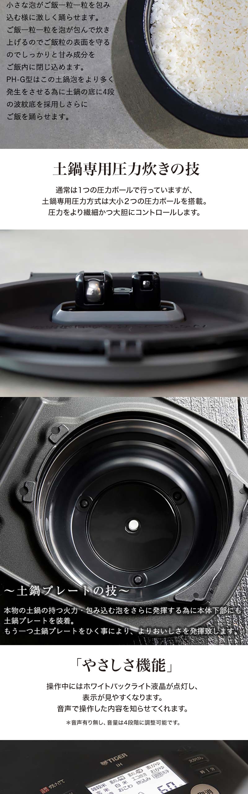 JPH-G100K 詳細画像3