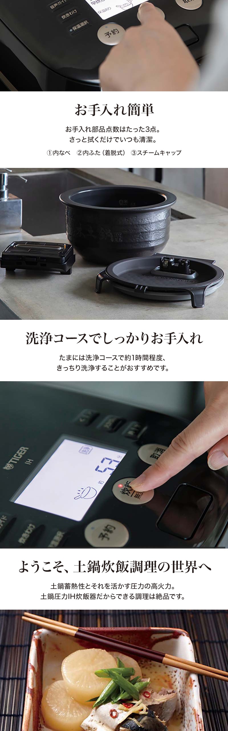 JPH-G100K 詳細画像4