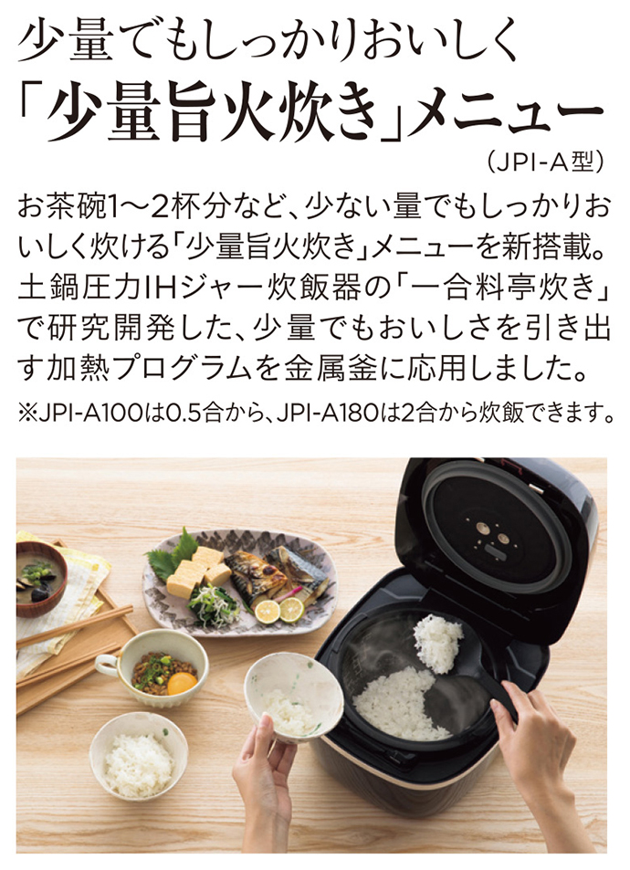 タイガー魔法瓶 炊飯器JPI-A100(WO) WHITE ご泡火炊き