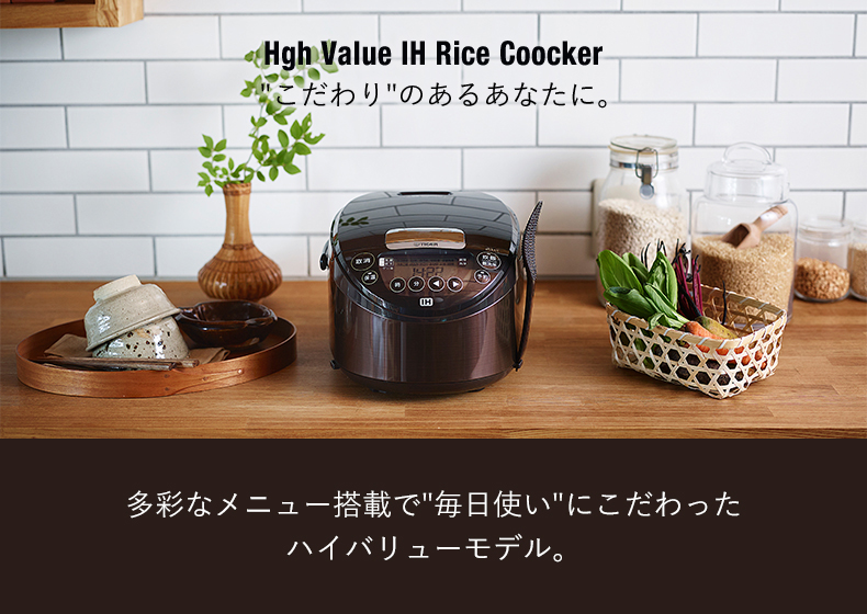 新品未使用　TIGER タイガー IH炊飯器 5.5合 JPW-D100 T