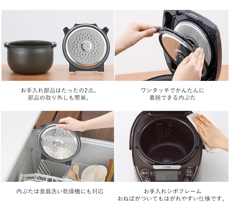 本体質量37kgタイガー IH炊飯器 炊きたて 5.5合炊き JPW-D100T