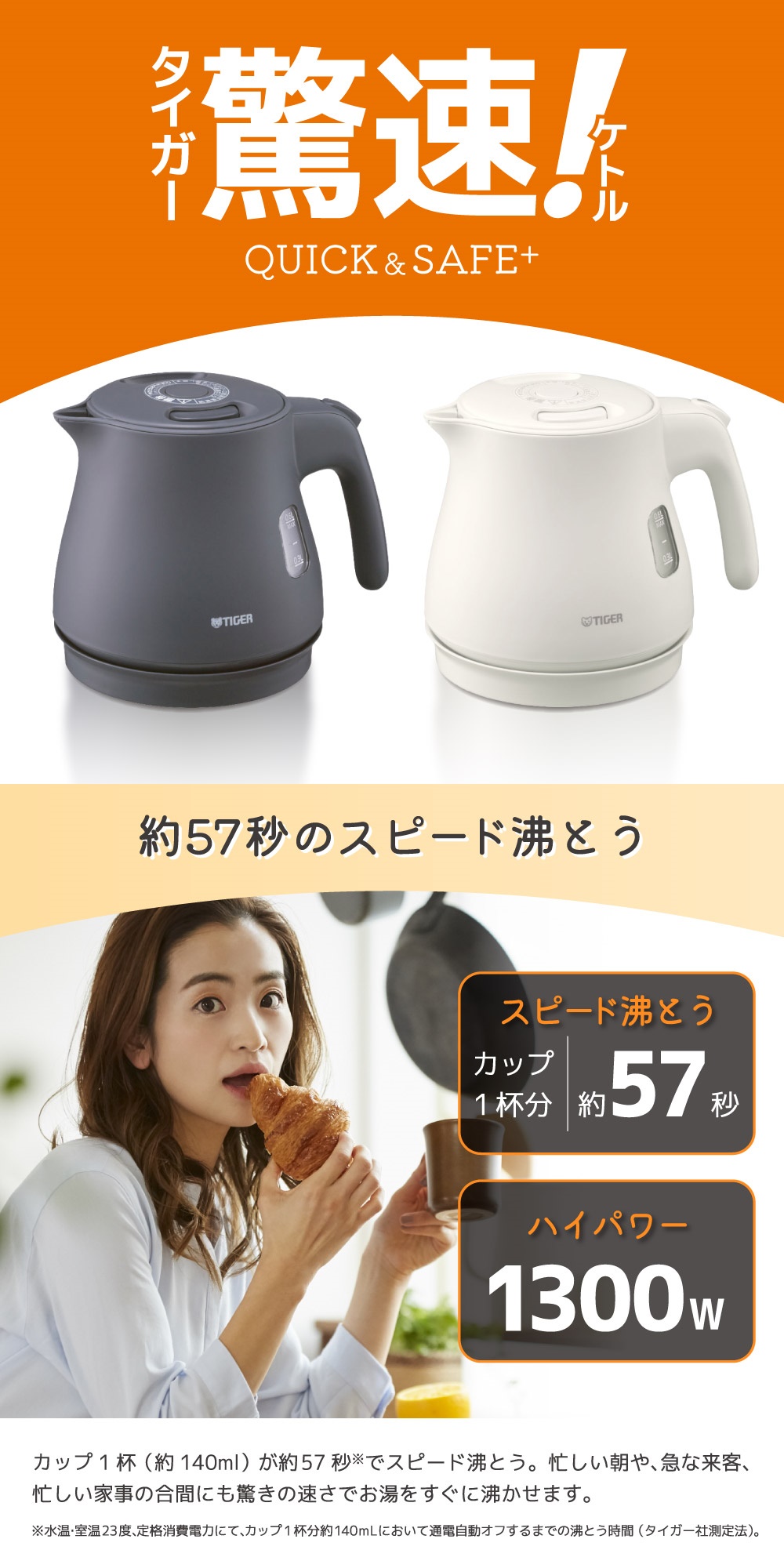 PCV-A060WM 詳細画像1