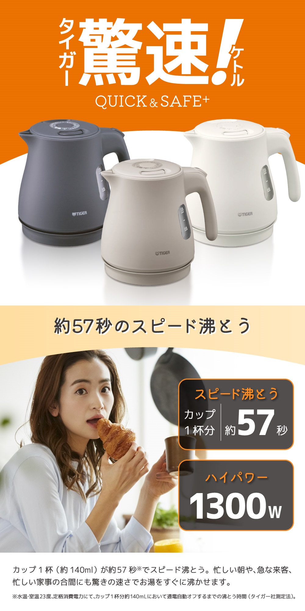 PCV-A080WM 詳細画像1