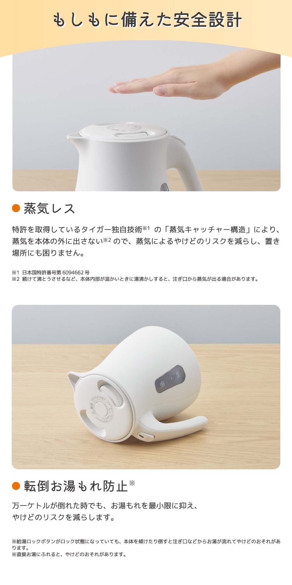 PCV-A080WM 詳細画像2