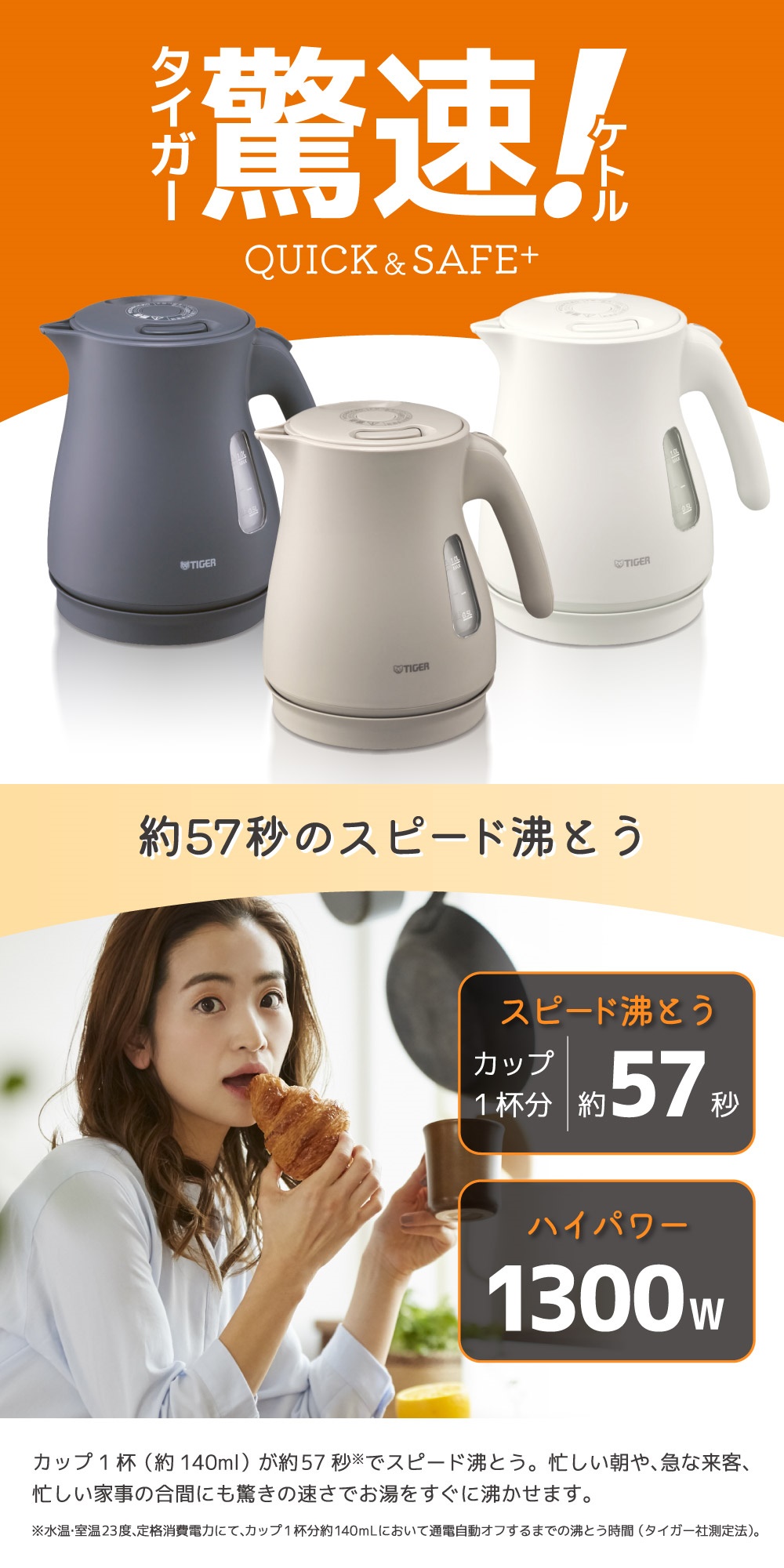 PCV-A100CU 詳細画像1