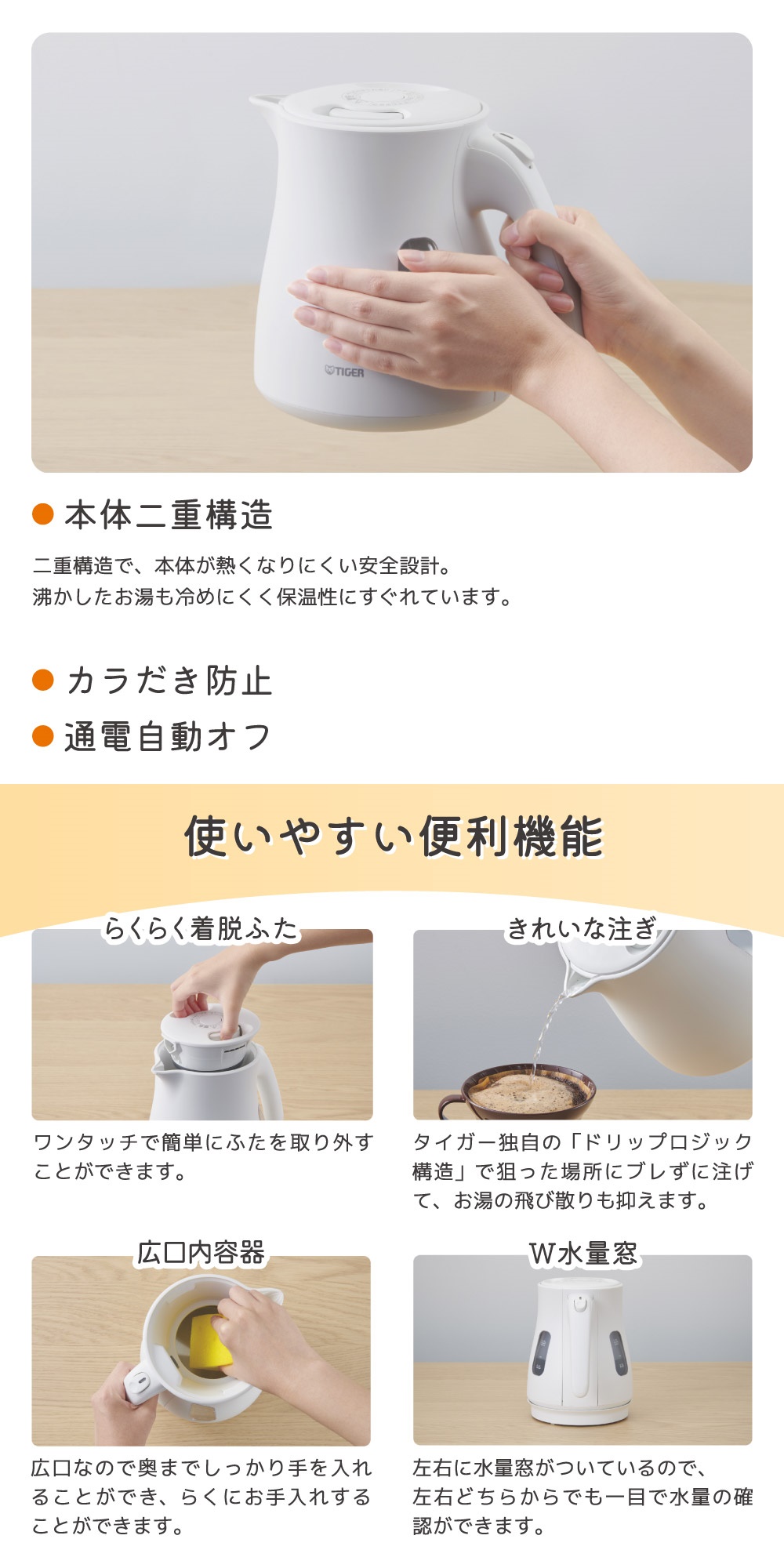 PCV-A100CU 詳細画像3