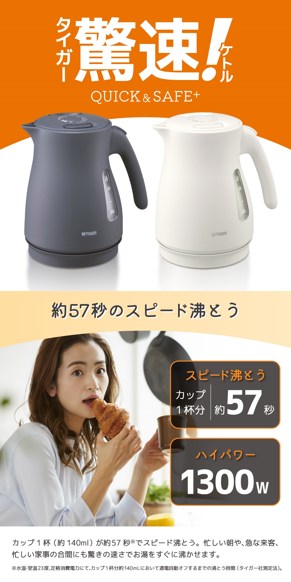 PCV-A120KN 詳細画像1