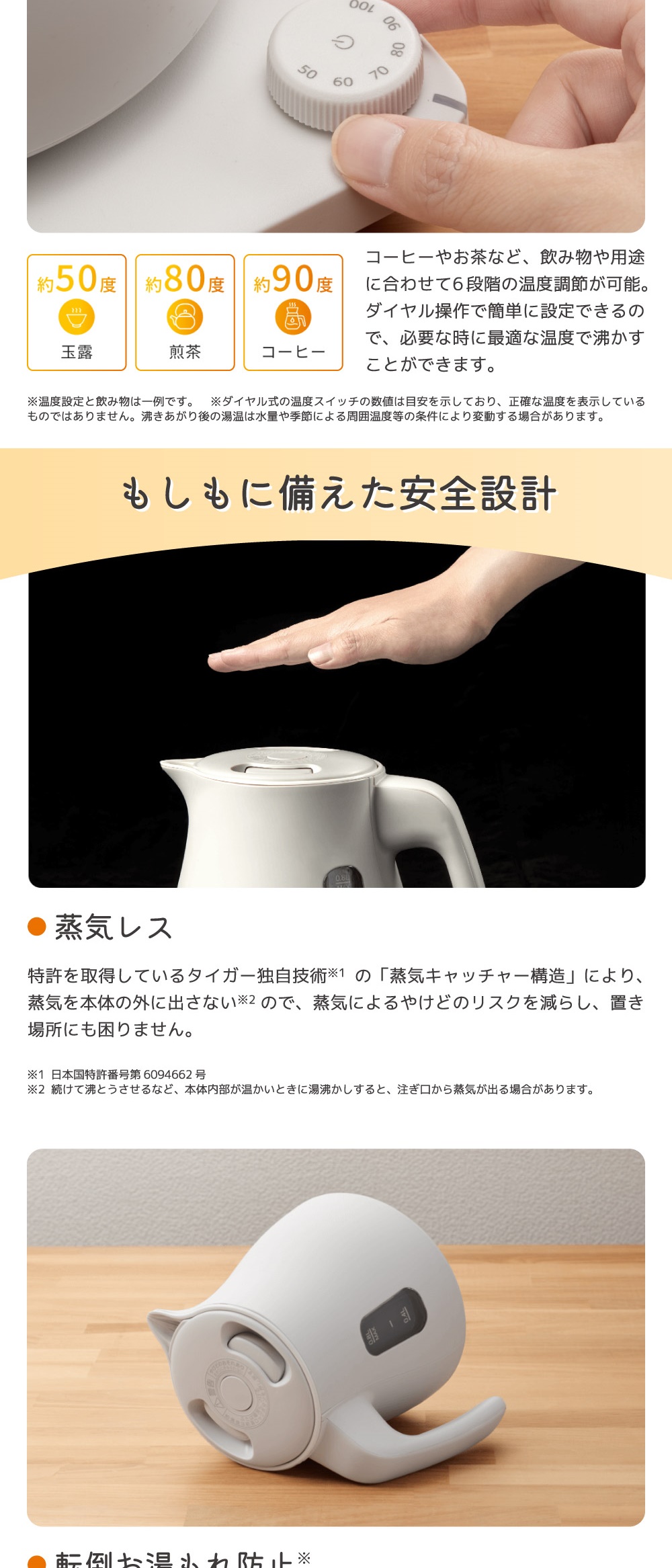 PTV-A080WG 詳細画像2